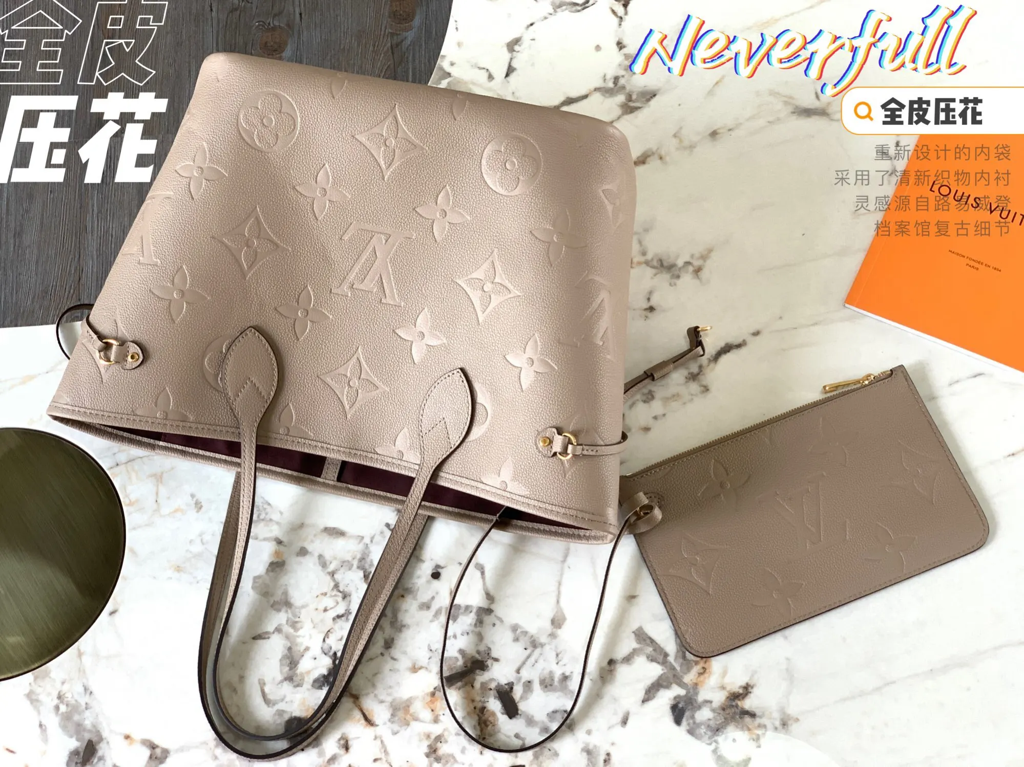 Neverfull 灰色 Mo手拿包 精致手拿款