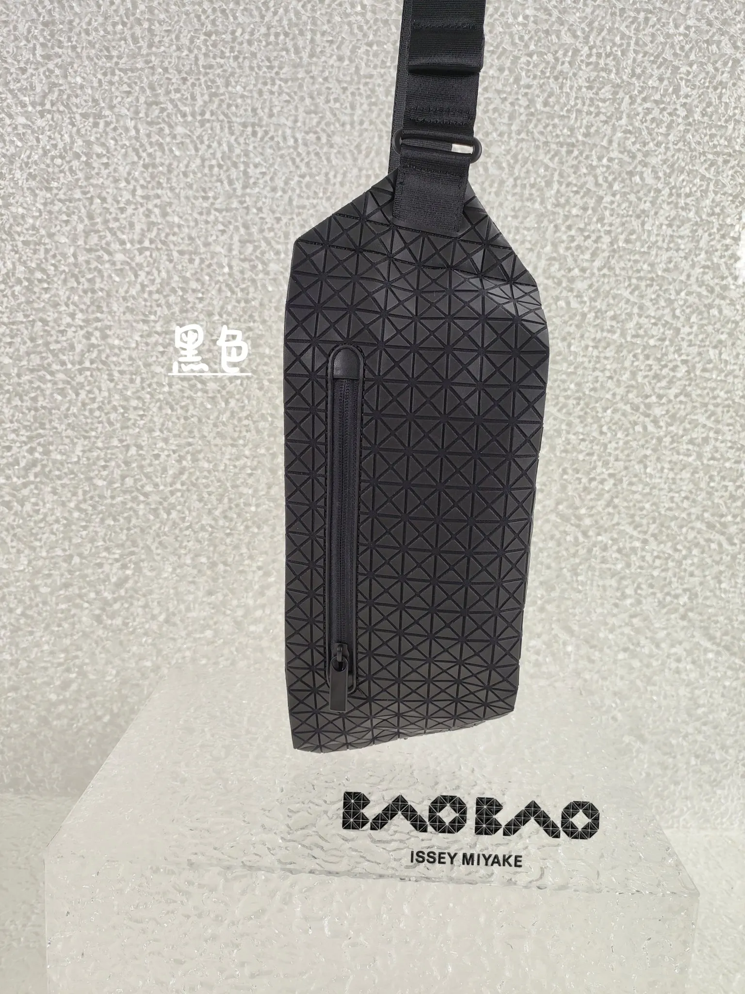 三宅一生BAOBAO腰包斜挎｜潮流玩家的「造型利器 休闲腰包款