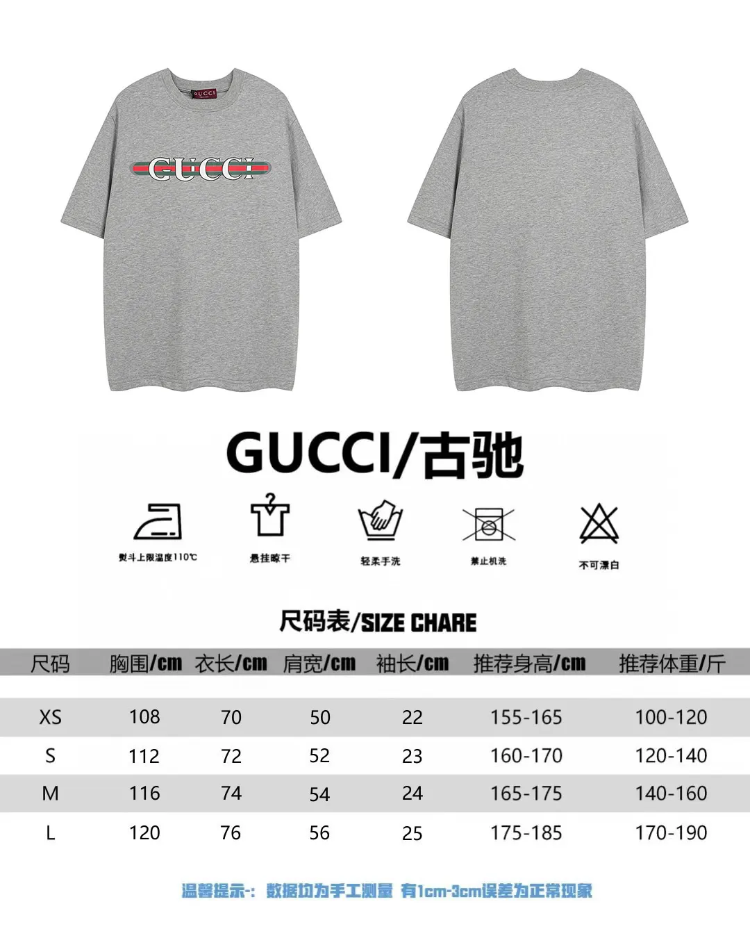 Gucci Gray T-Shirt Image 9 Gucci Gray T-Shirt Image 9