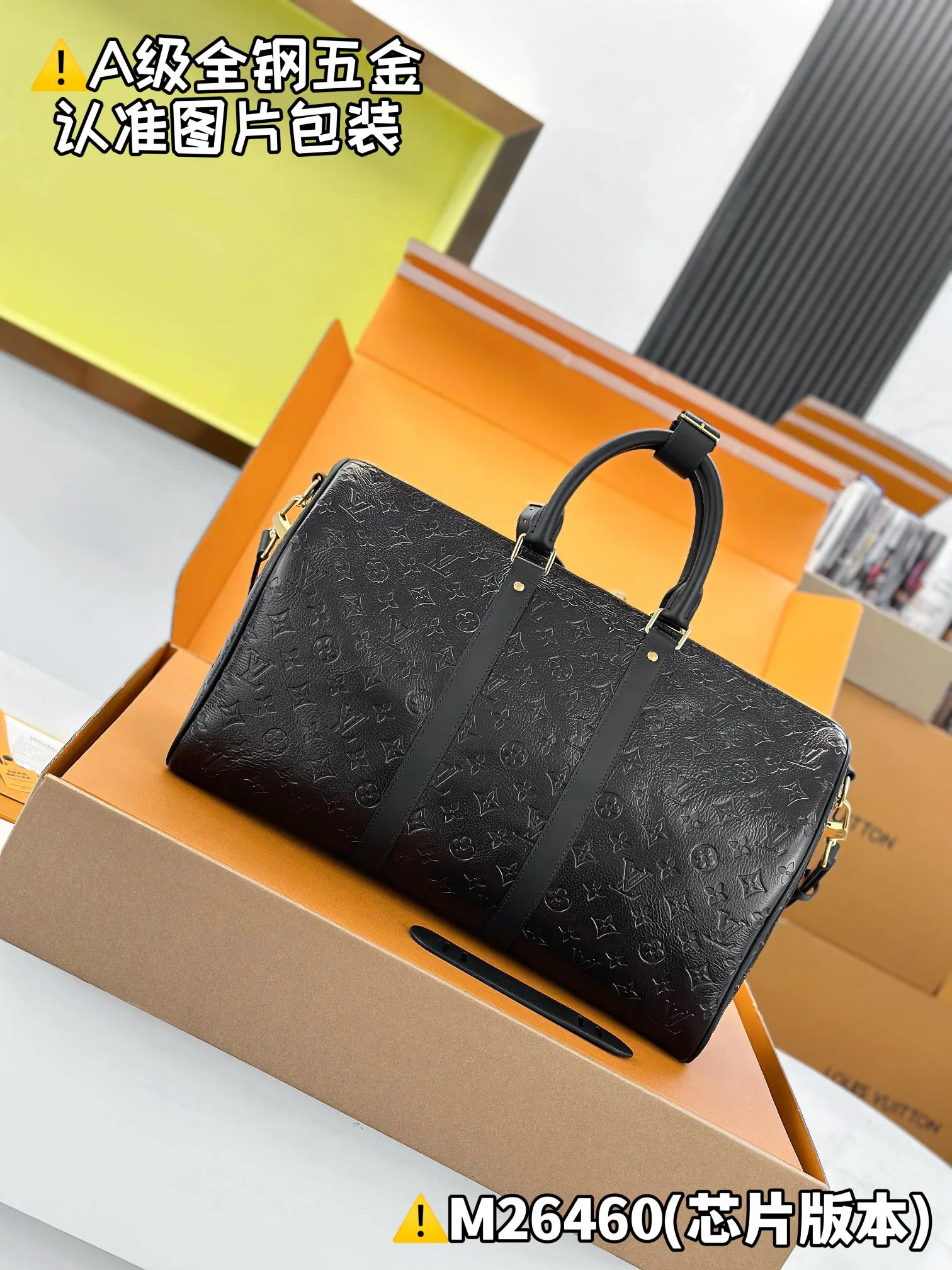 LV Keepall travel bag, large capacity travel model Image 2 LV Keepall travel bag, large capacity travel model Image 2