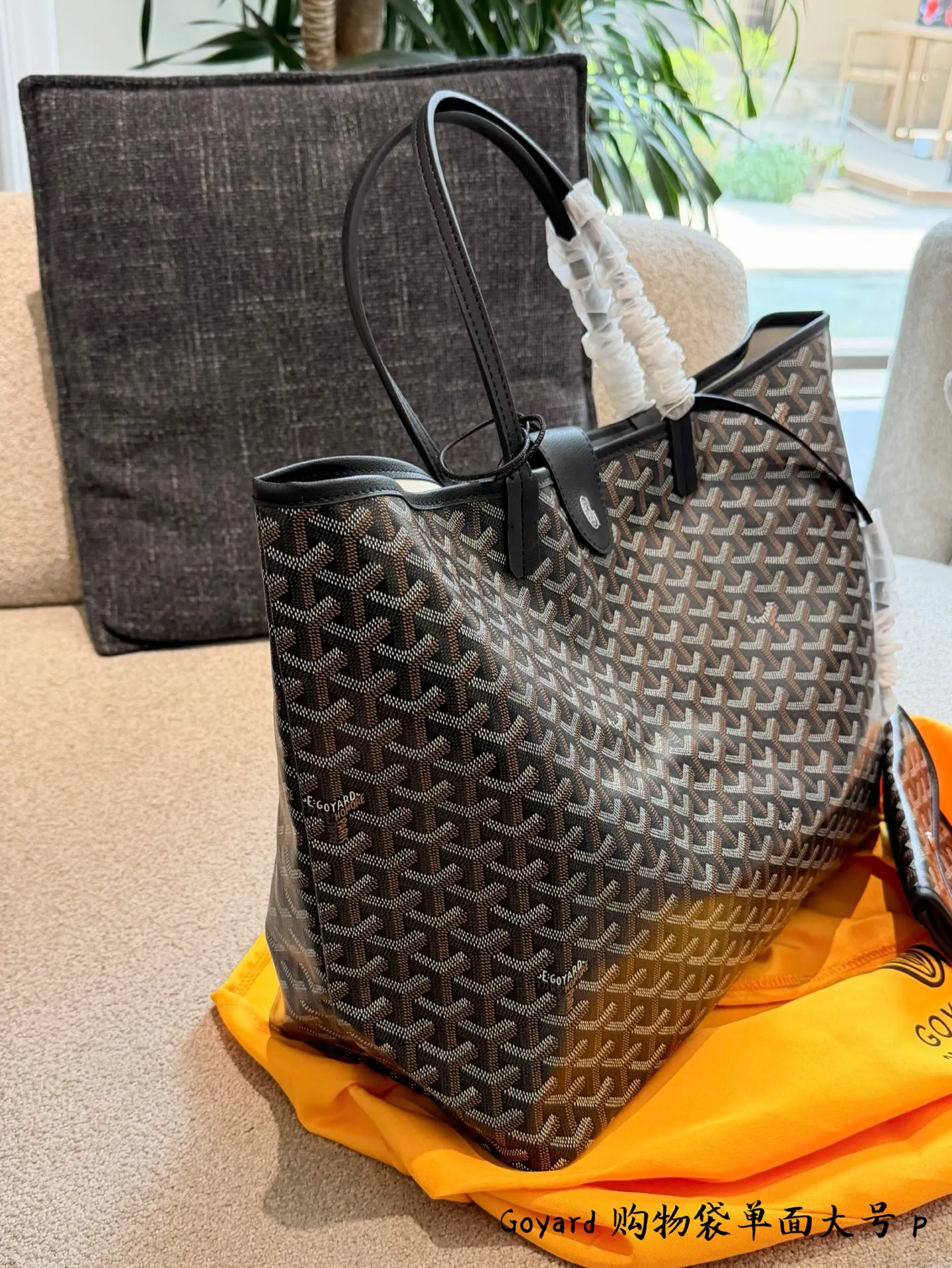 Goyard Black Tote Bag Canvas
