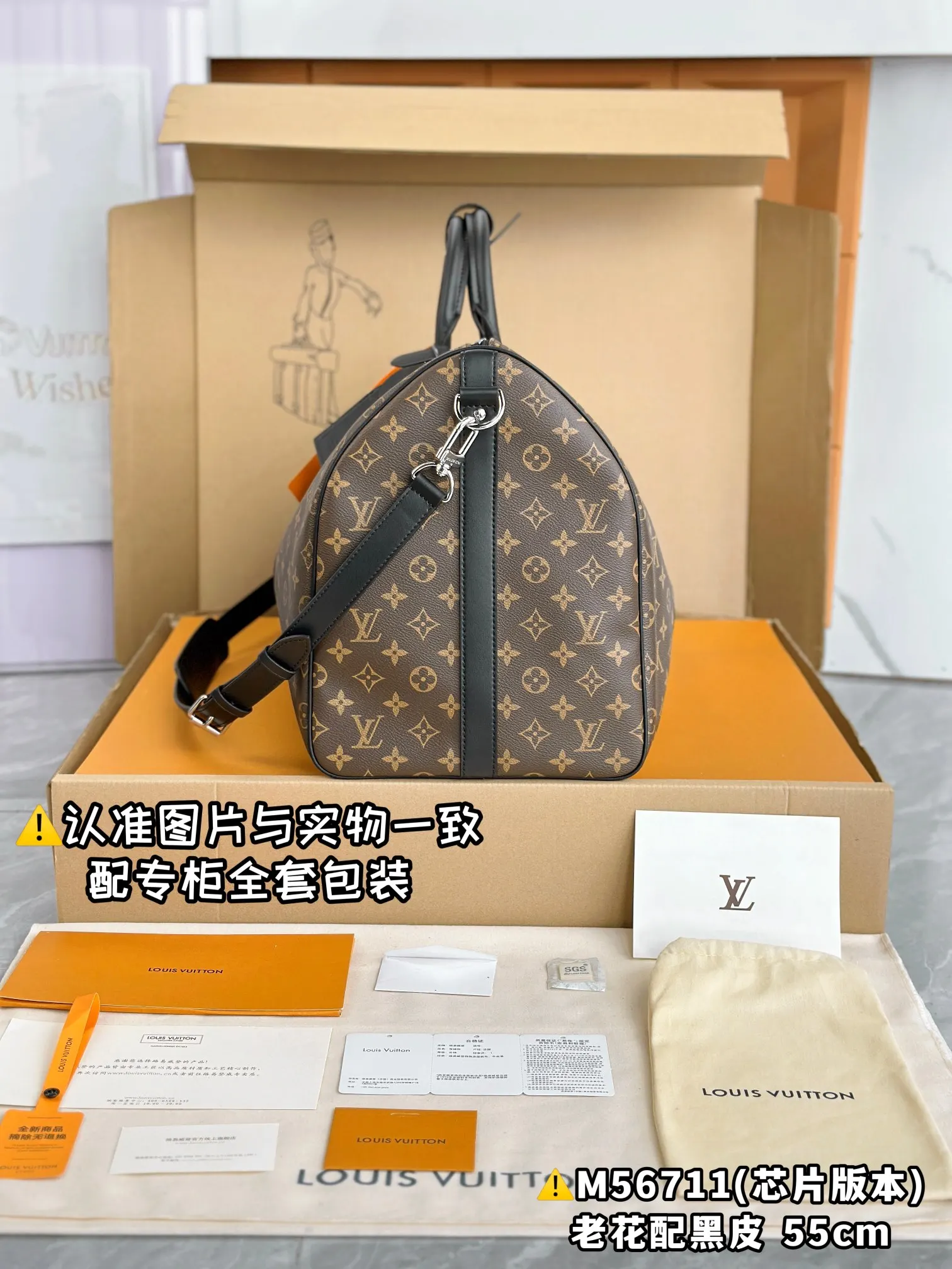 Monogram Fashion Item Travel Canvas