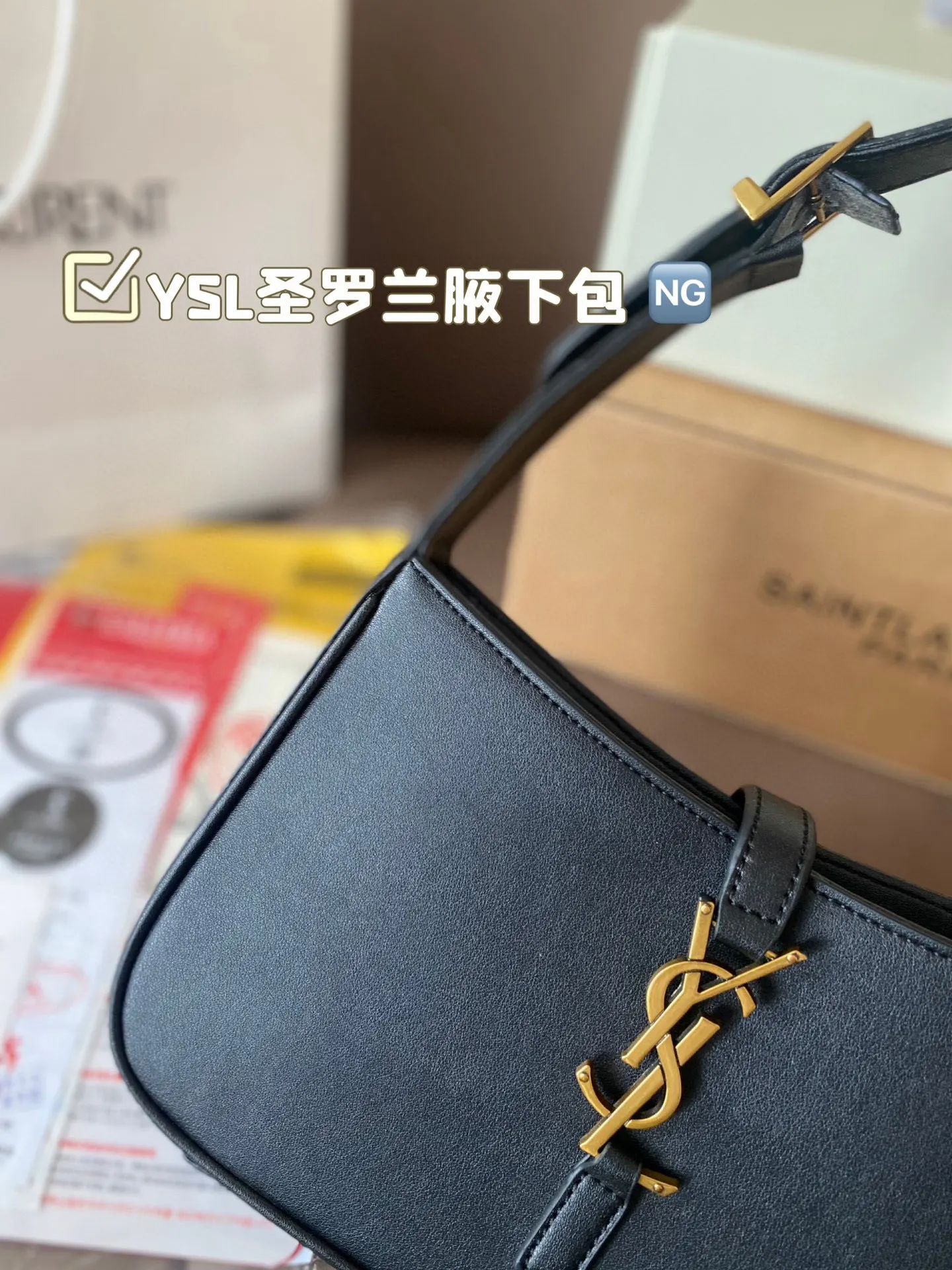 YSL 腋下包 Saint laurent 復古腋下背款