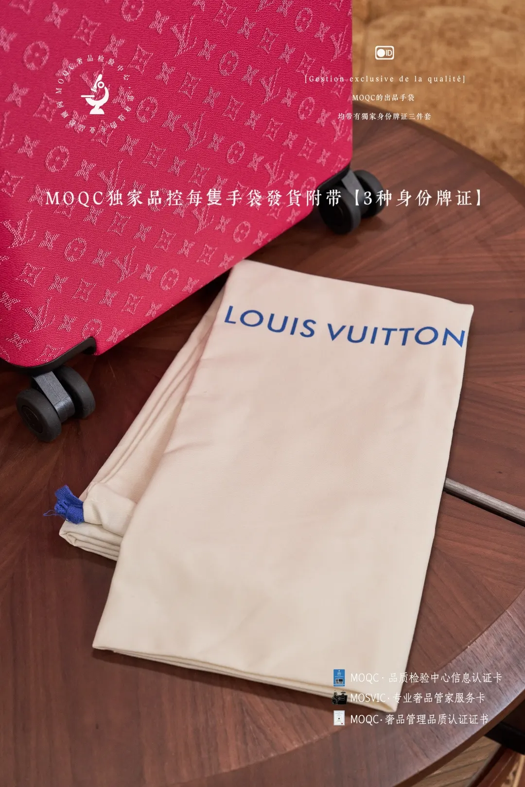 LV 老花 帆布 行李箱 旅行拉杆款 輕便出行款