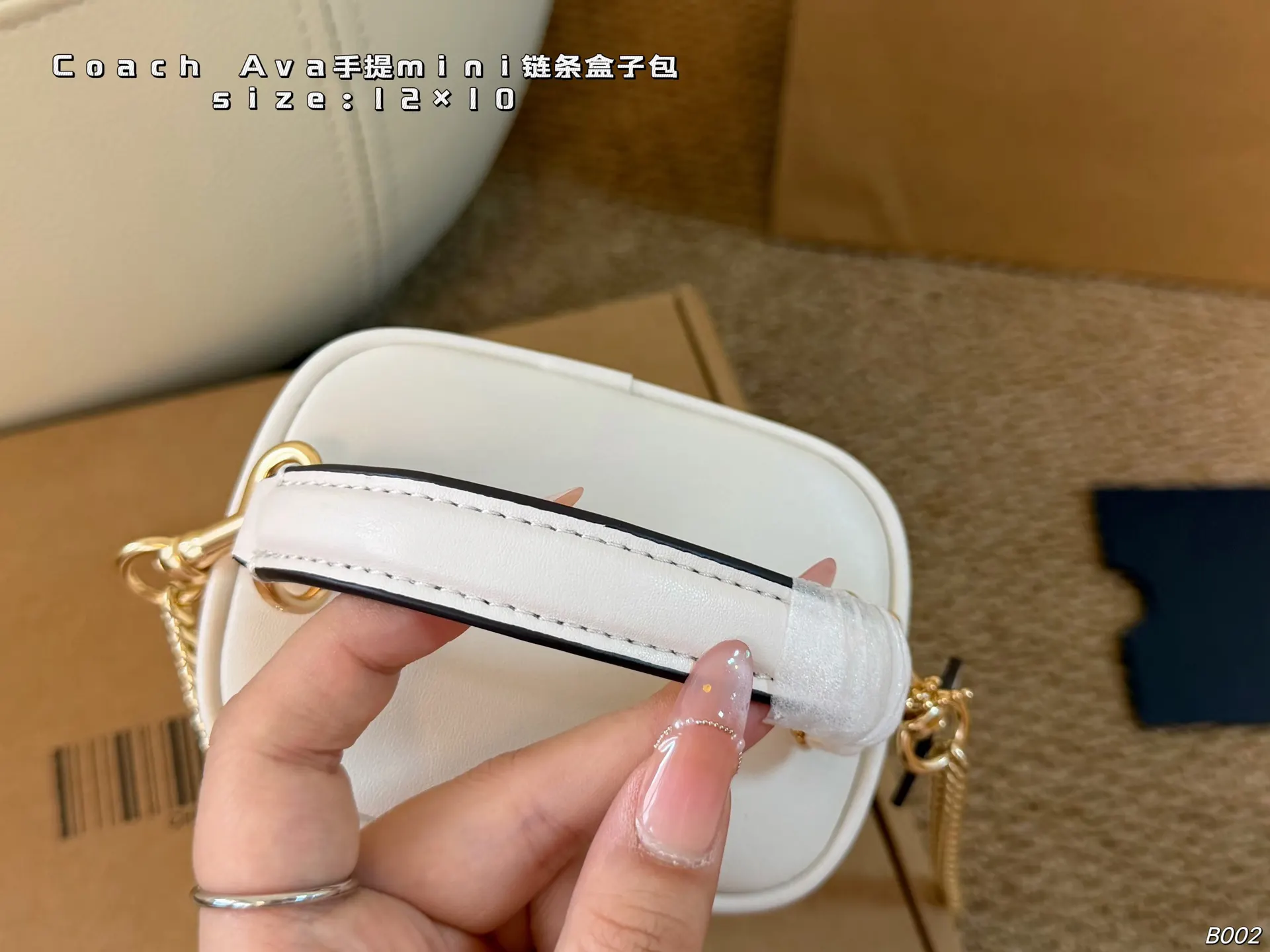 Coach × Ava手提mi 鏈條包 精致鏈條款