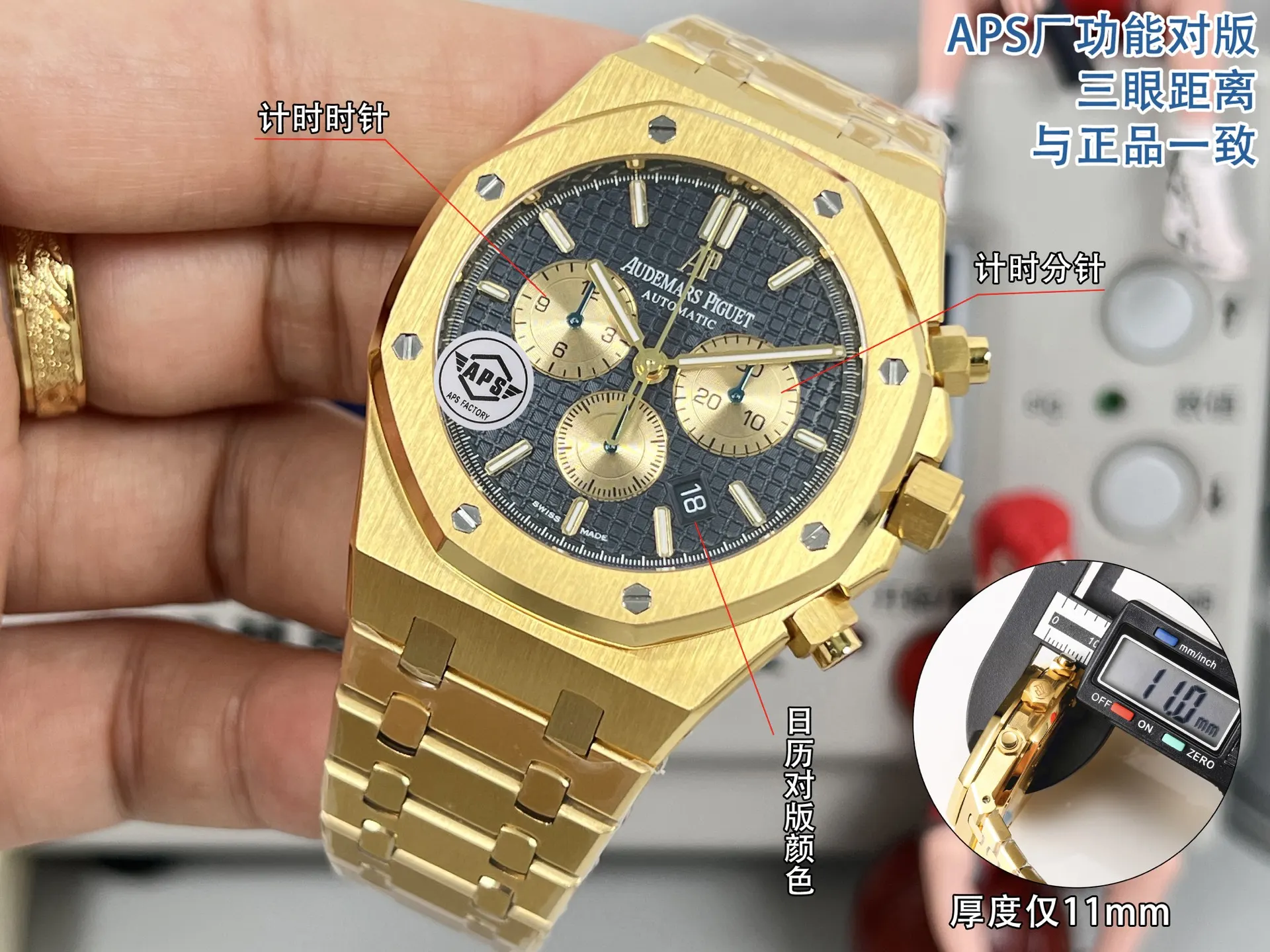 Watch Classic