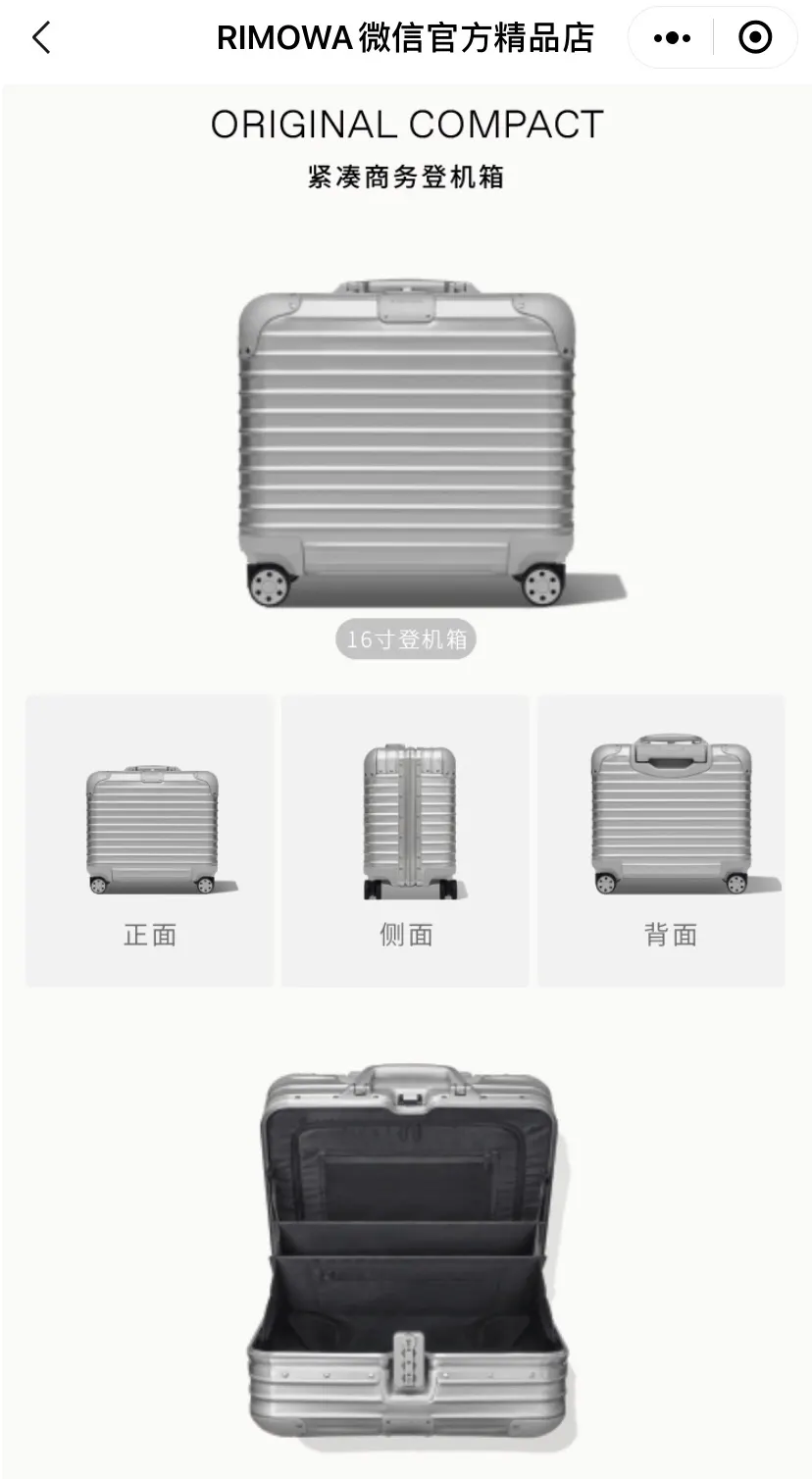 rimowa original 寸 行李箱 旅行拉杆款 轻便出行款