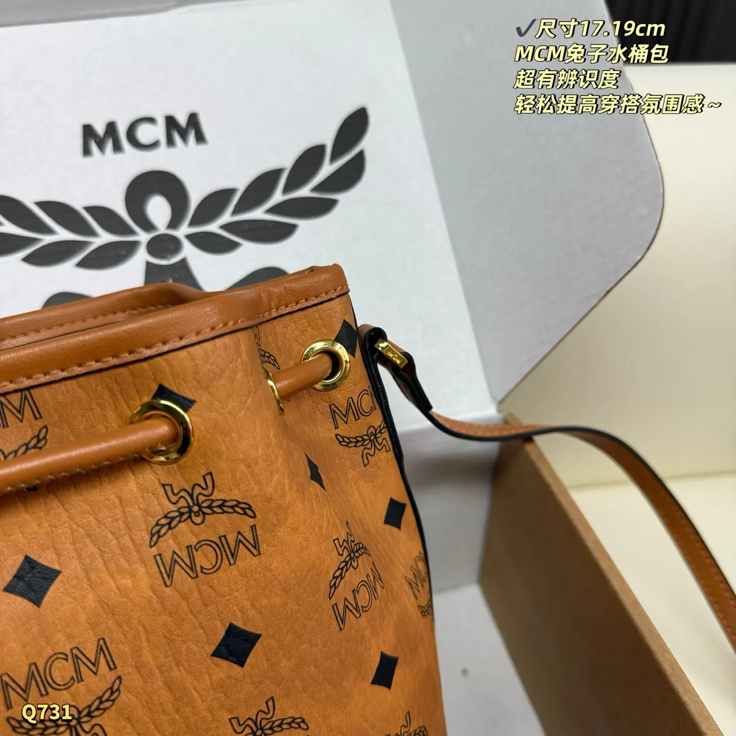 棕色 帆布 尺寸 MCM动物园系列兔子水桶包 休閒水桶款