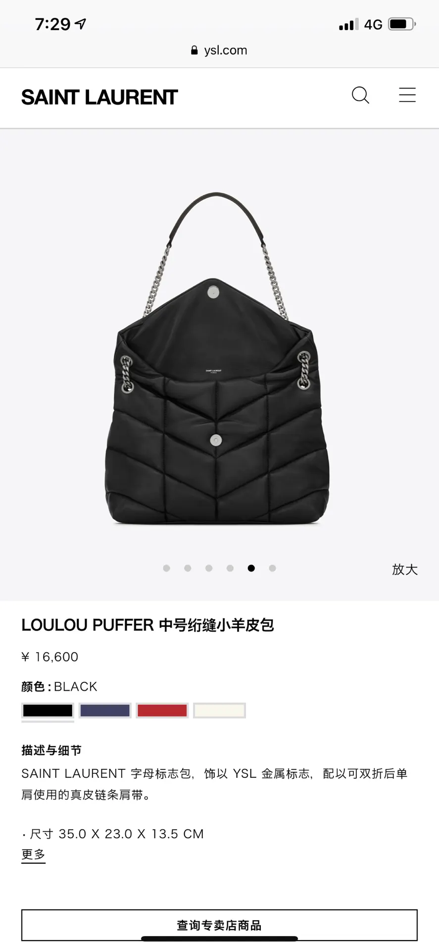 Fashion Item Travel Image 6 Fashion Item Travel Image 6