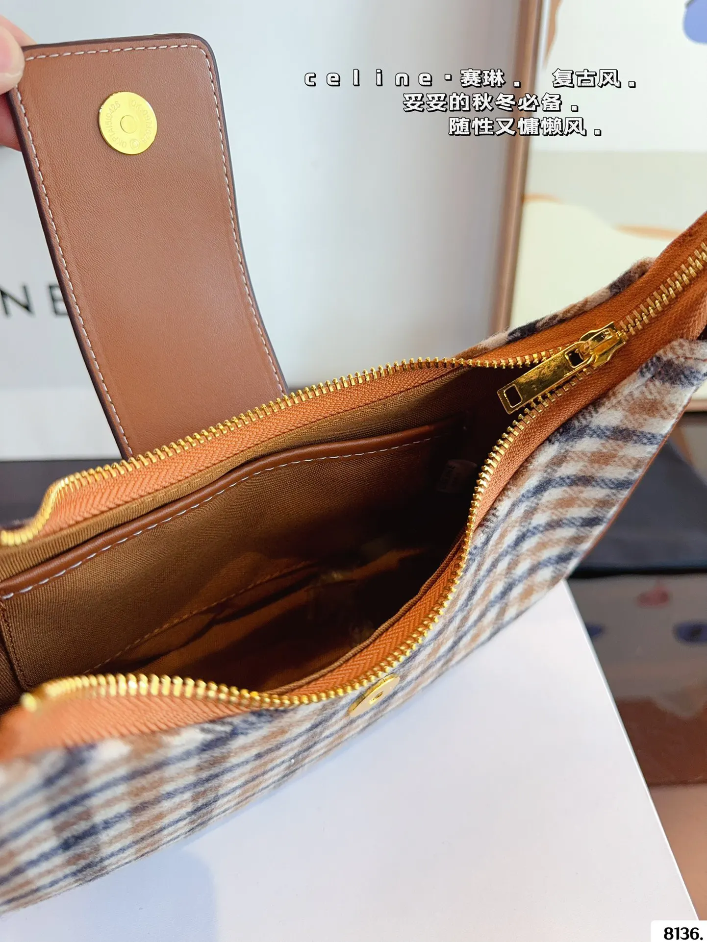 Celine 格纹织物腋下包 月牙 形状的俏皮感 復古腋下背款