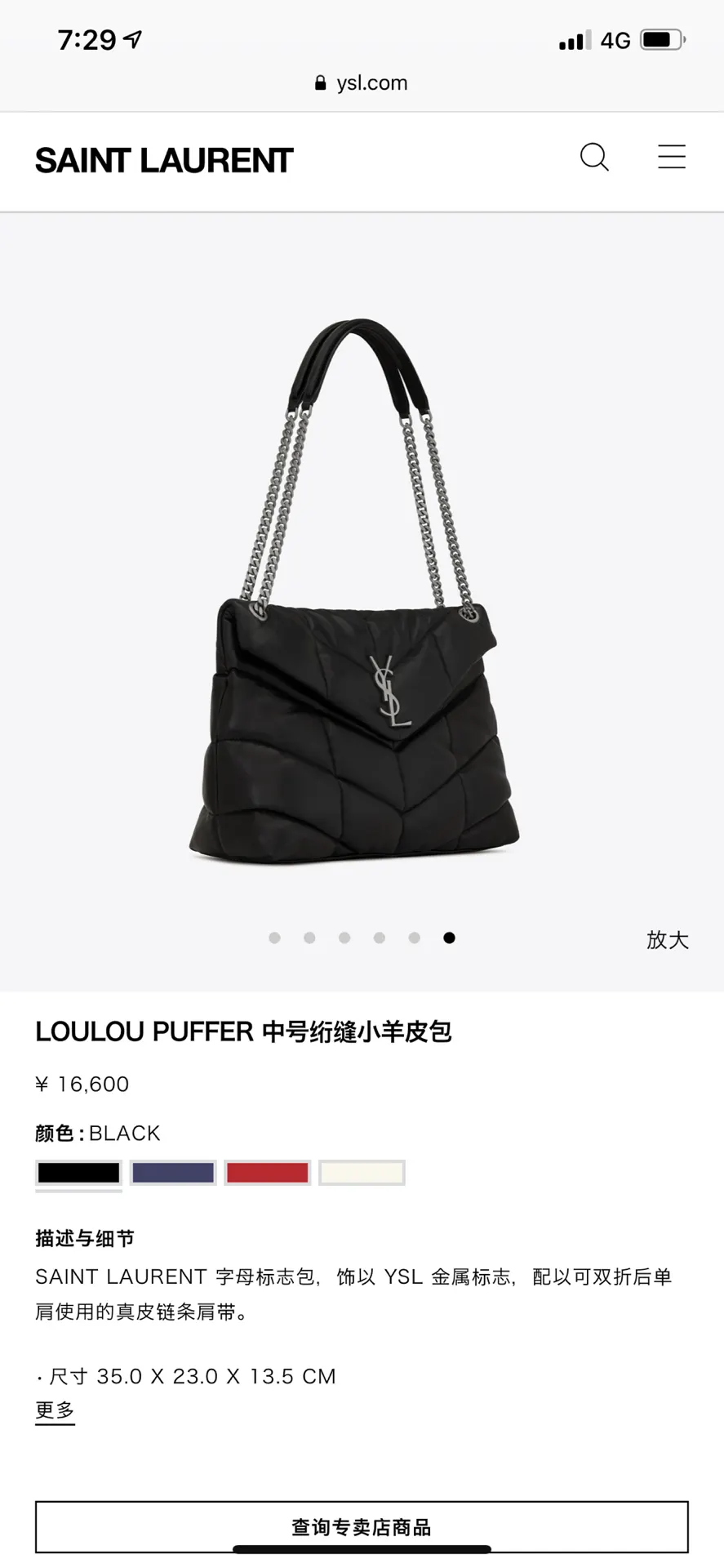 Fashion Item Travel