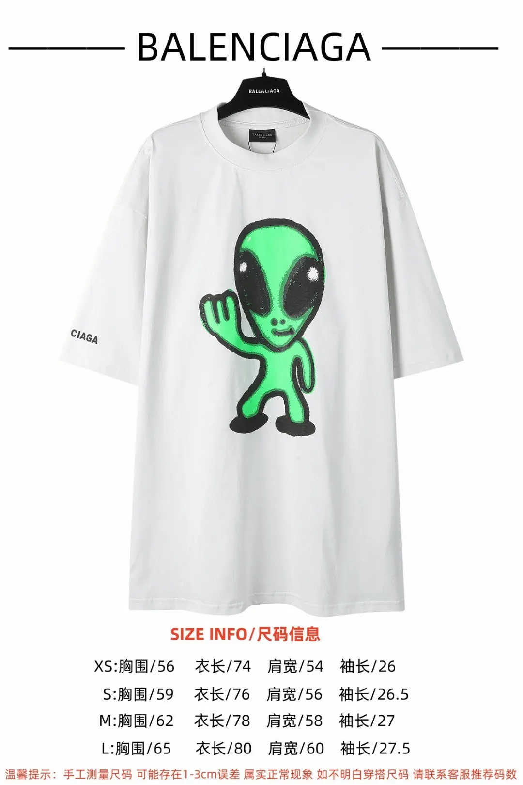 Balenciaga 短袖T恤(數字9) Balenciaga 短袖T恤(數字9)
