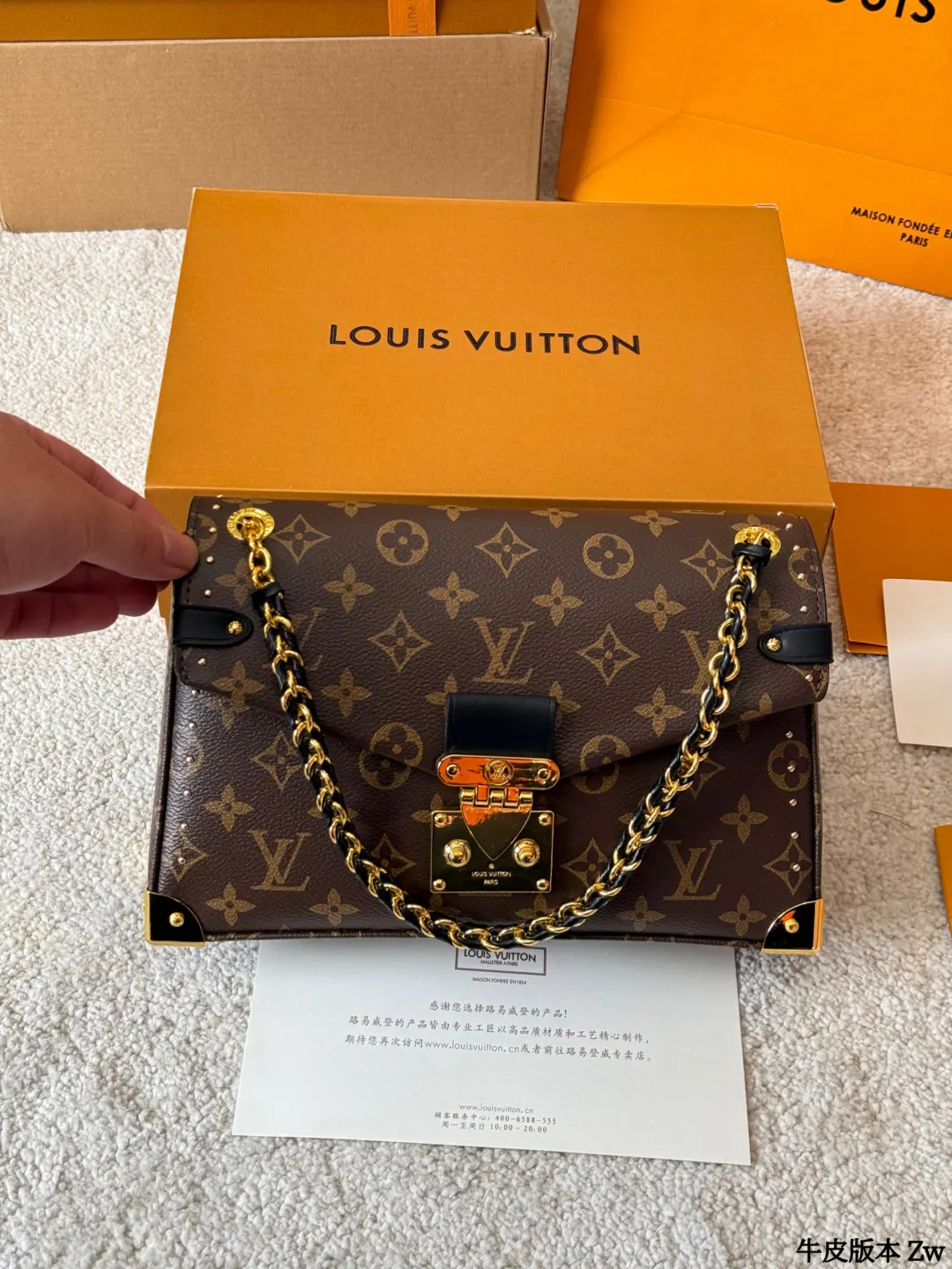 Louis Vuitton Black Gold Chain Bag Leather