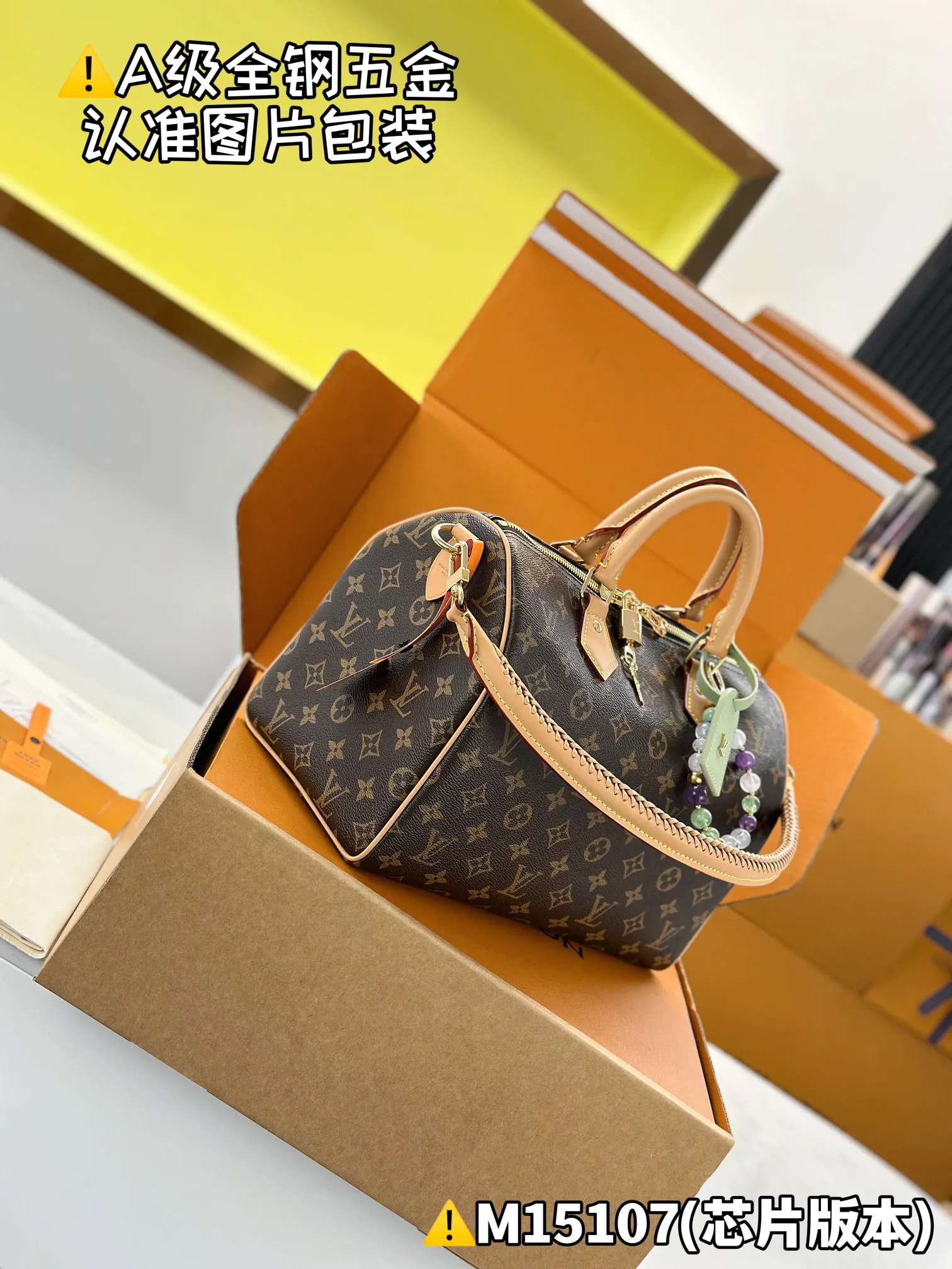 LV Speed Handbag | ORBUYBAG High-End Fashion Boutique