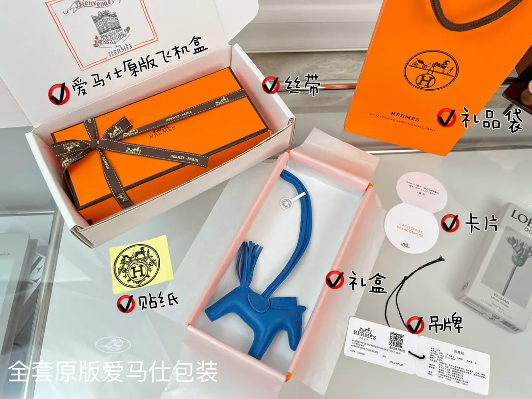 Hermès 小羊皮 挂件 精致配饰 吊坠