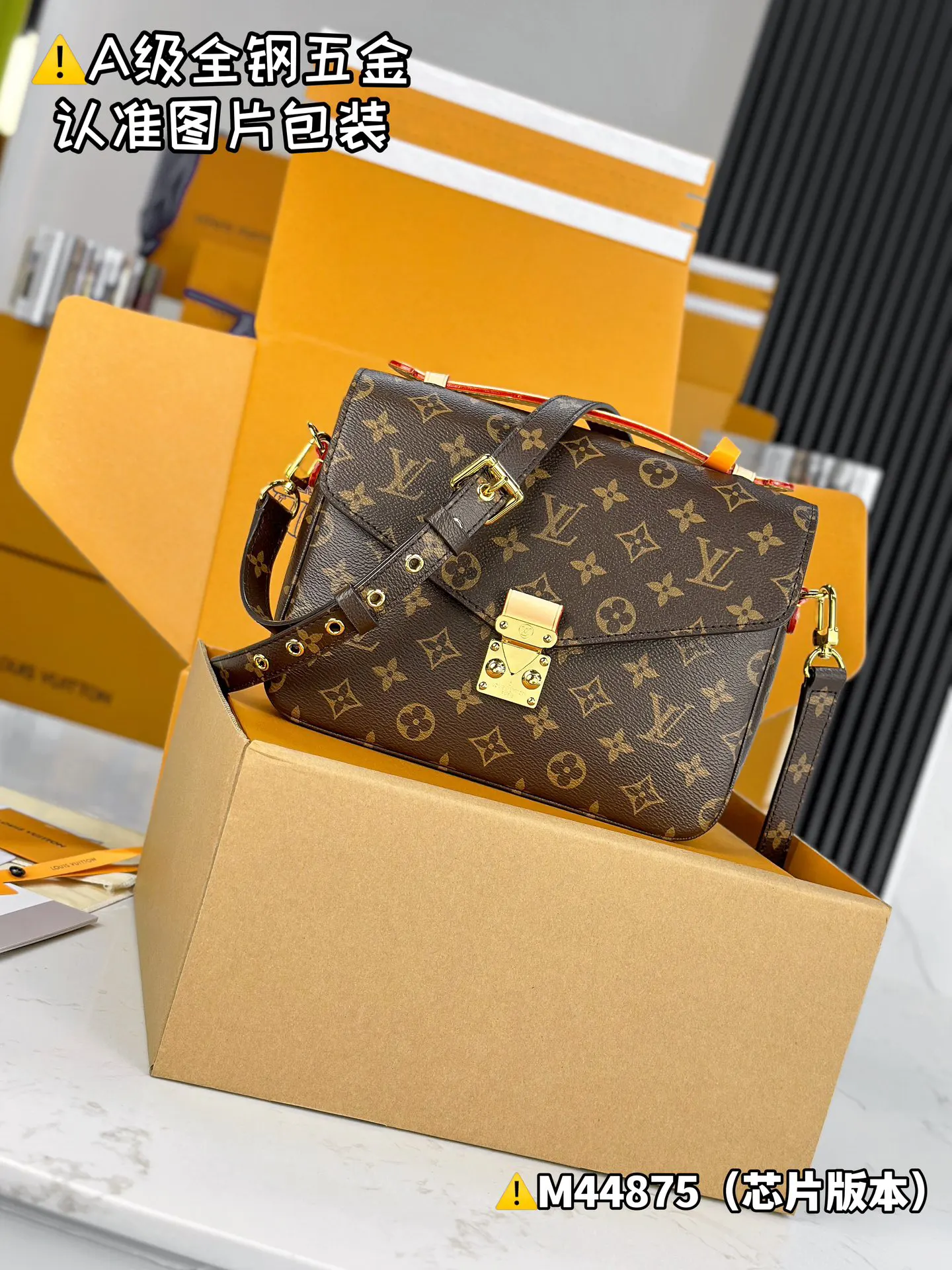 LV Pochette 黑色老花手袋 链条斜挎款 复古款｜ORBUYBAG 岚奢包高端时尚精品