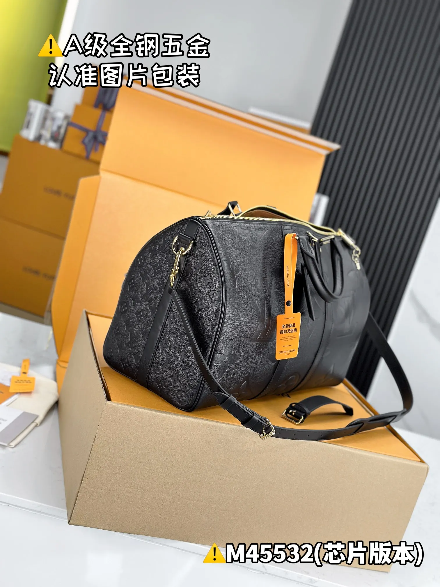 Black Fashion Item Travel