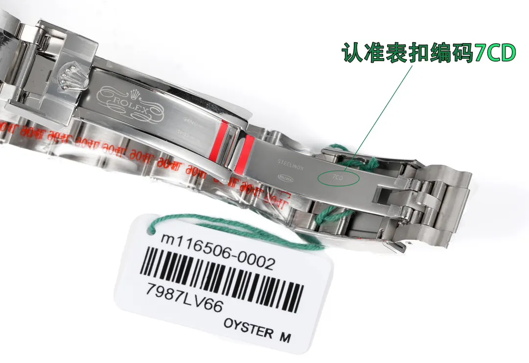 Rolex 黑色 白色 统一价 最强 SBF 迪通拿 手錶 經典腕表款(數字9) Rolex 黑色 白色 统一价 最强 SBF 迪通拿 手錶 經典腕表款(數字9)