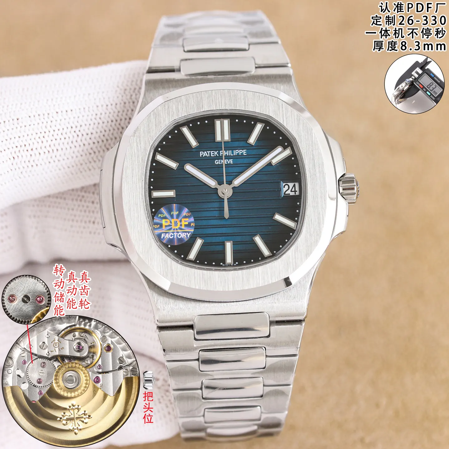 Patek Philippe 手錶 經典腕表款(數字3) Patek Philippe 手錶 經典腕表款(數字3)