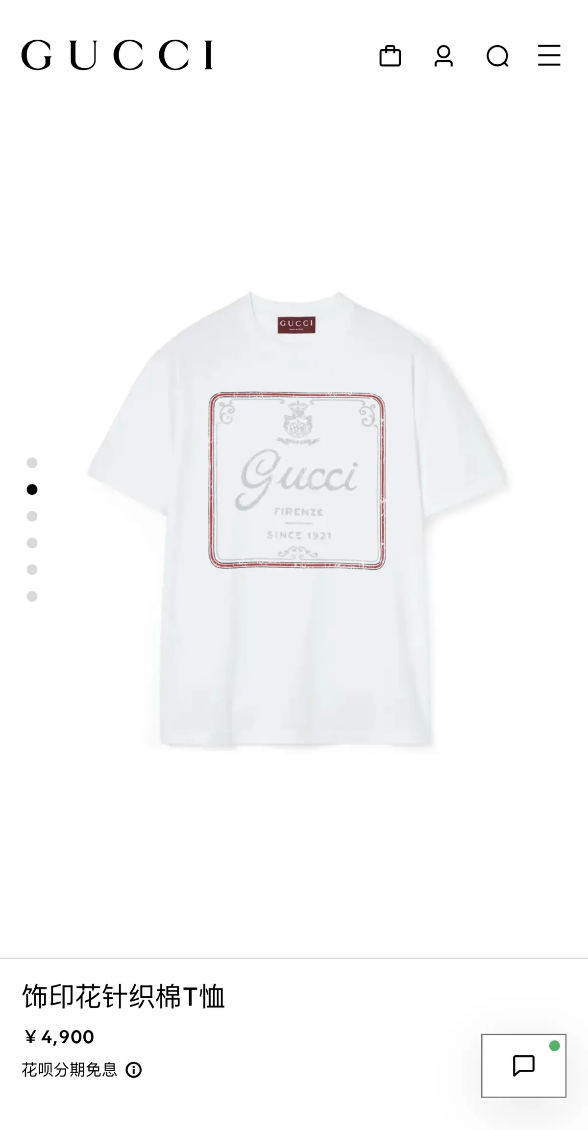 Gucci T恤 白色
