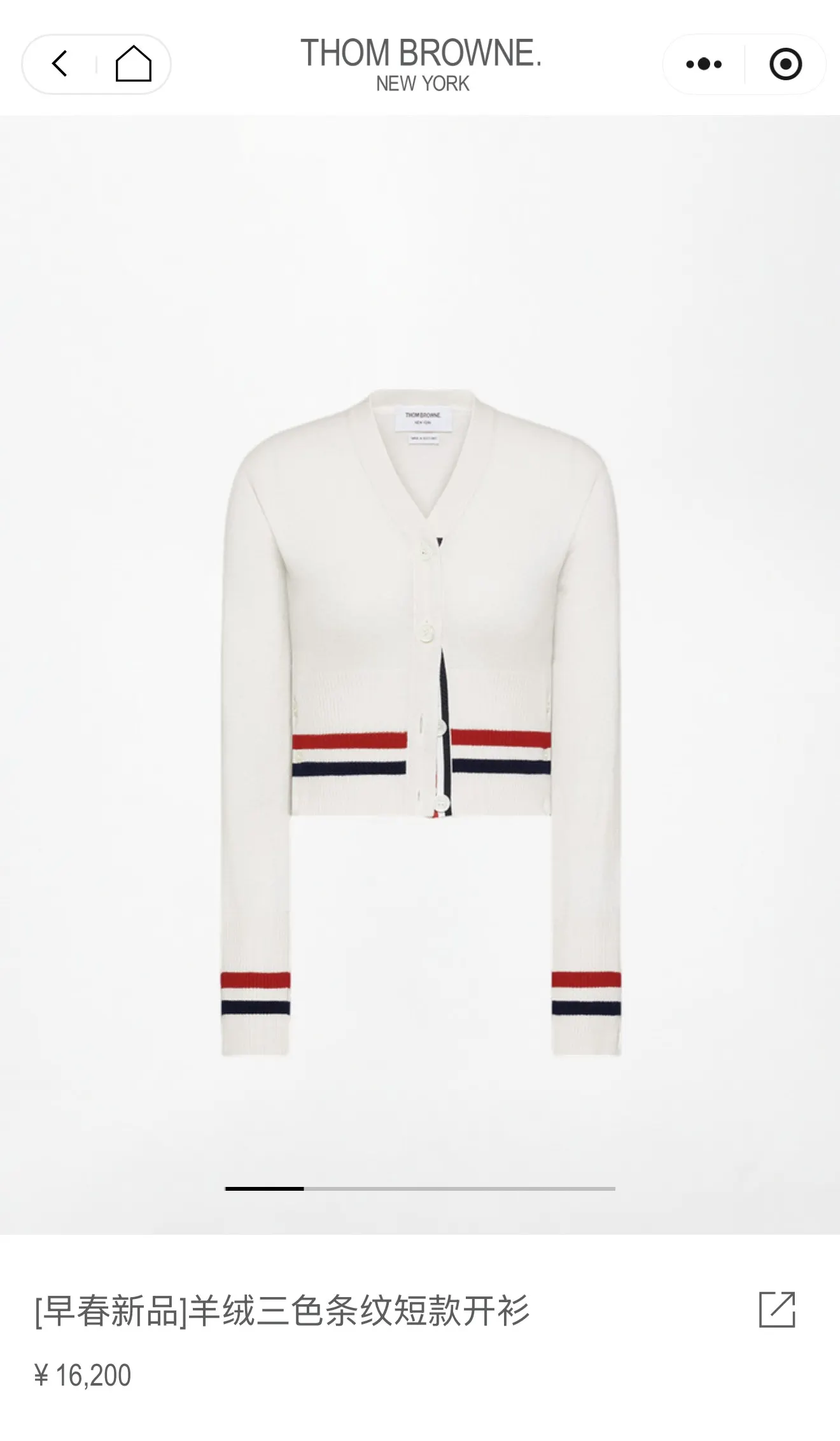 Thom Browne 26SS 白色 羊毛 外套 通勤休閒款