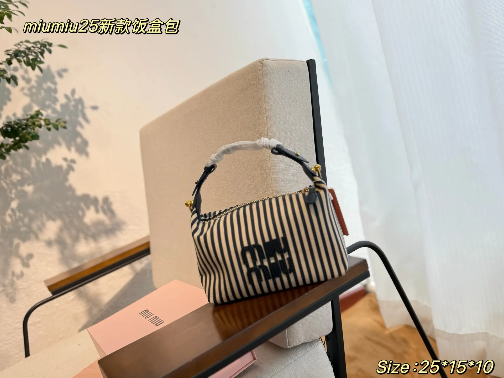 Miu 斜挎包 轻便斜挎款
