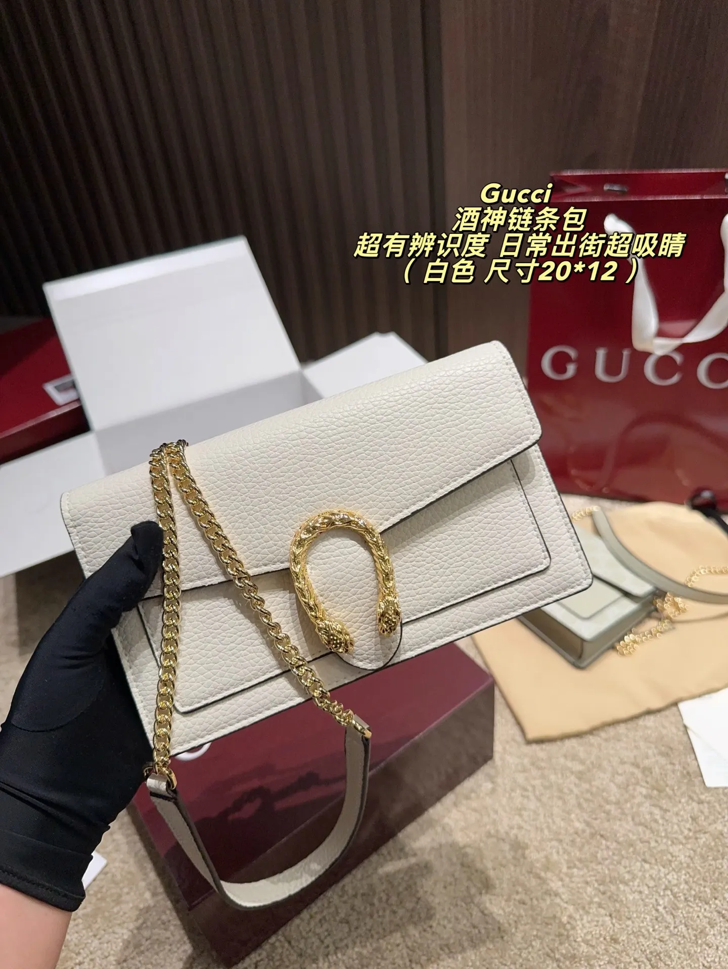 Gucci Dionysus 老花虎頭扣鏈條包 單肩斜挎