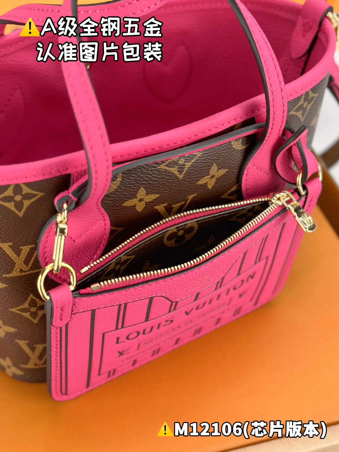LV Neverfull 粉色压纹手袋 亮色通勤款｜ORBUYBAG 岚奢包高端时尚精品