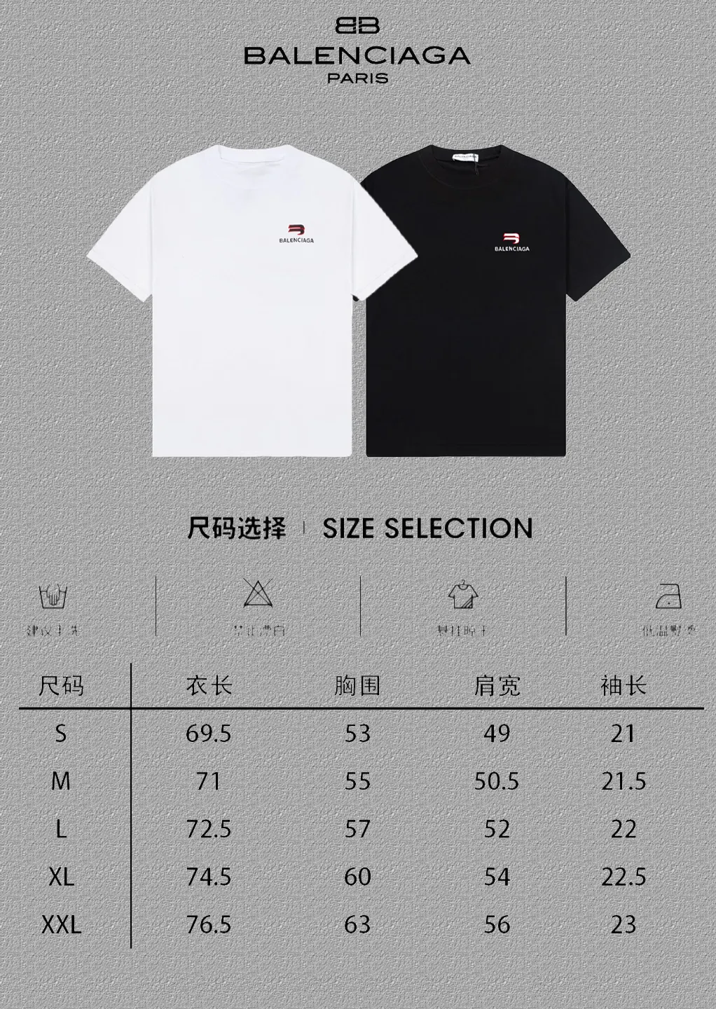 Balenciaga Black Logo Short Sleeve T-Shirt Street