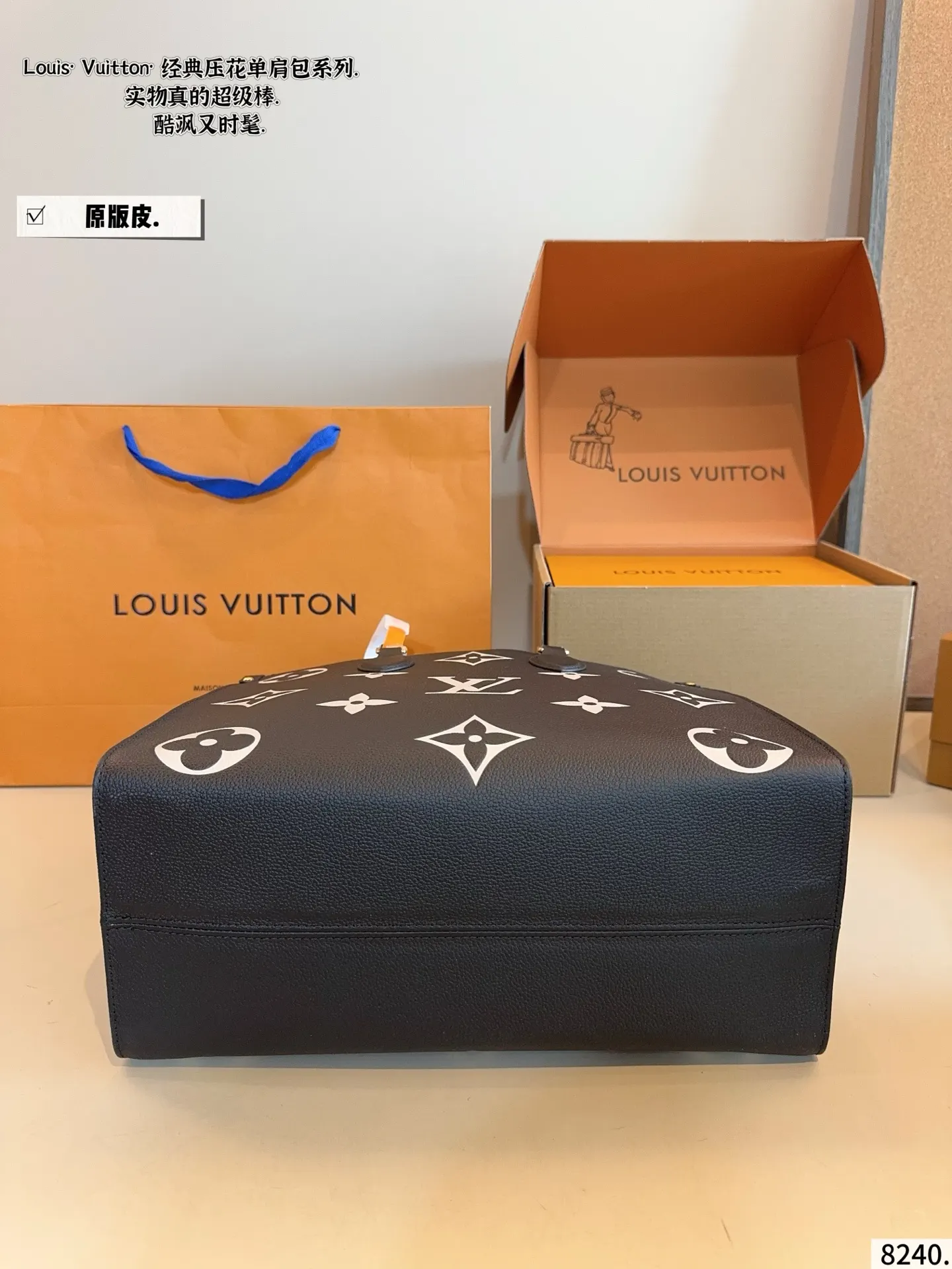Louis Vuitton Tote Bag