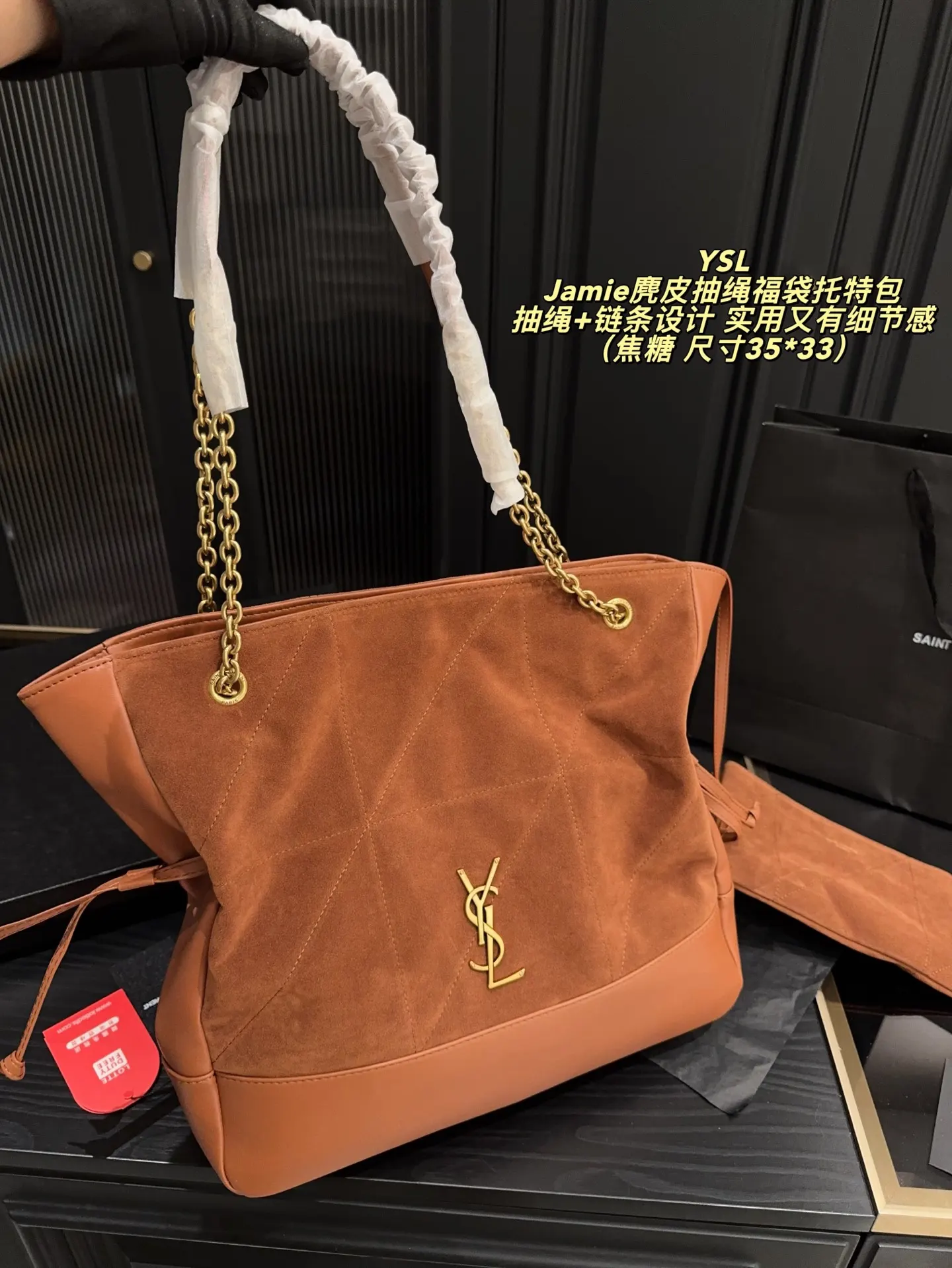 YSL 棕色 麂皮 麂皮柔软 秋冬搭 大衣毛衣超有氛围感的 托特包 大容量托特款