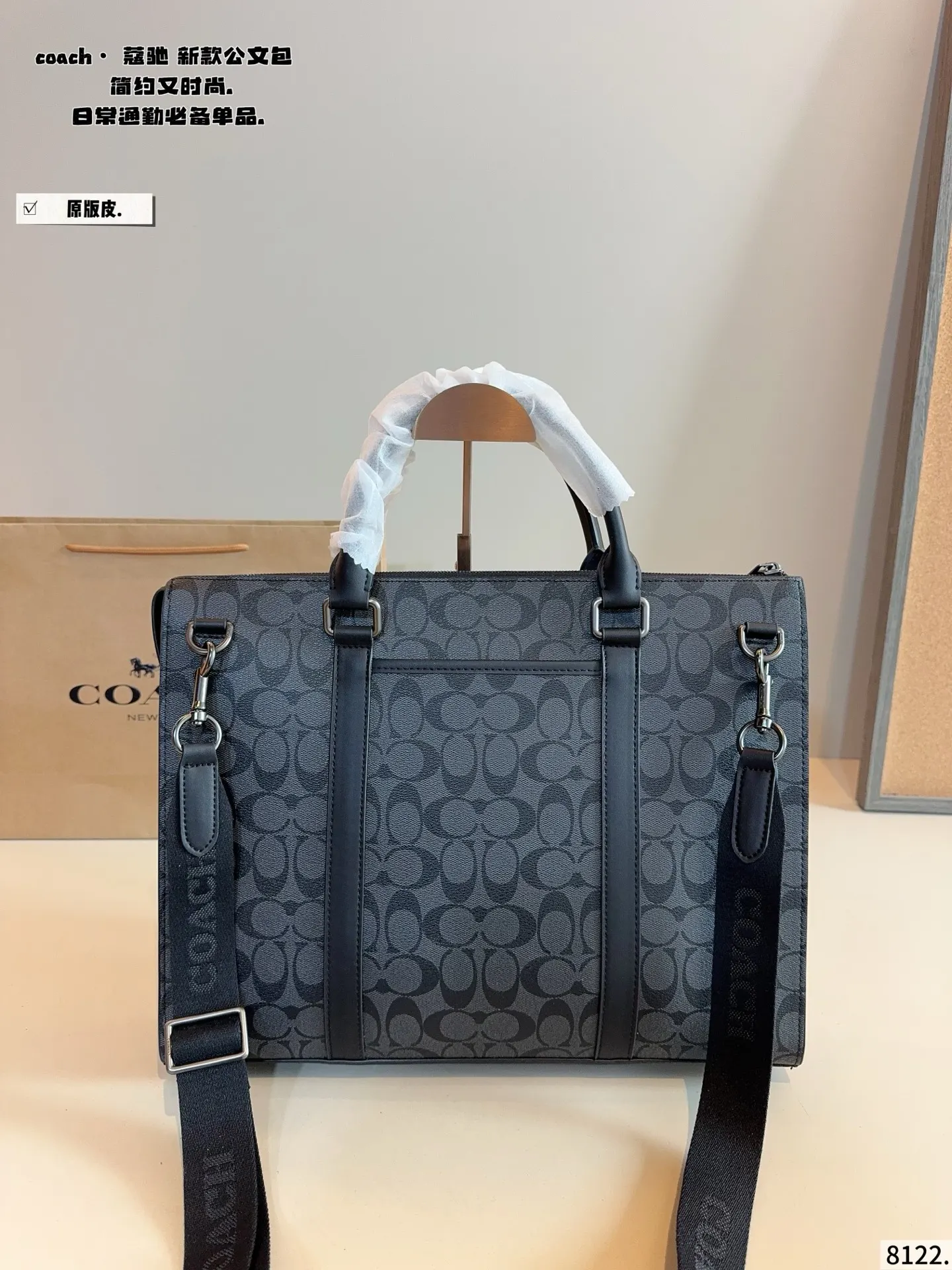 Coach 纯皮 公文包 最新男士手提单肩包 大容量 商务通勤款