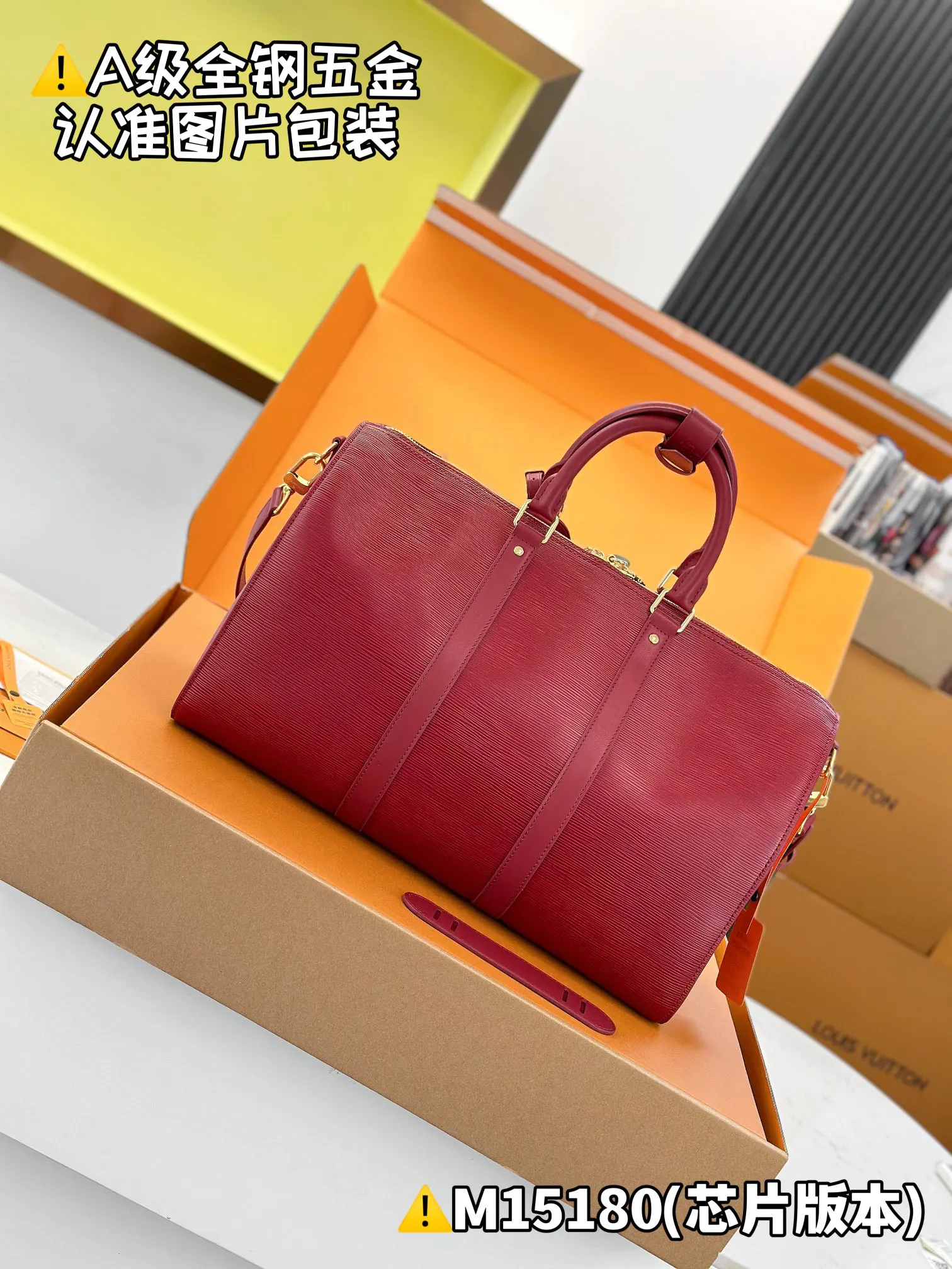 LV Keepall Travel Bag Large Capacity Travel Model | ORBUYBAG High-End Fashion Boutique