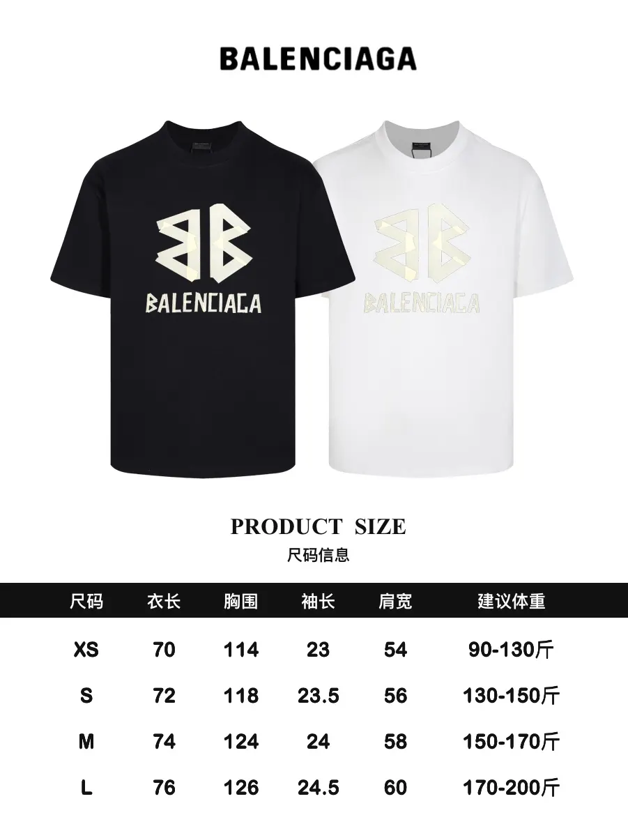 Balenciaga Black Short Sleeve T-Shirt Loose