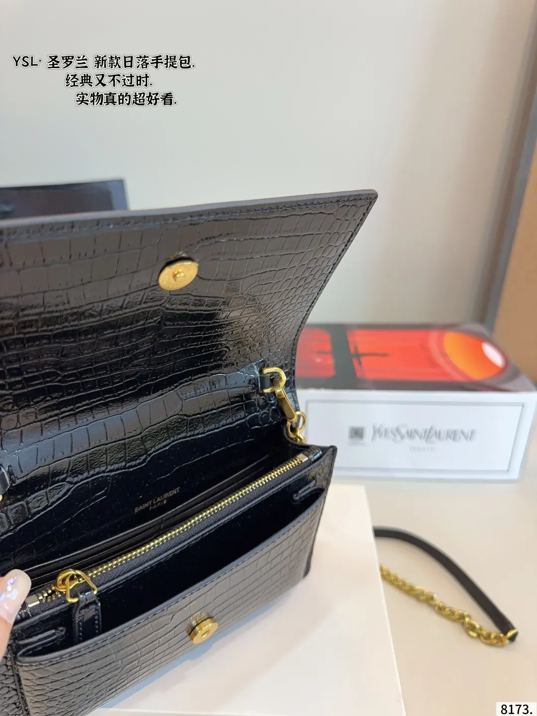 YSL 王子文同款 无敌經典款牙签纹sun 斜背包 輕便斜挎款