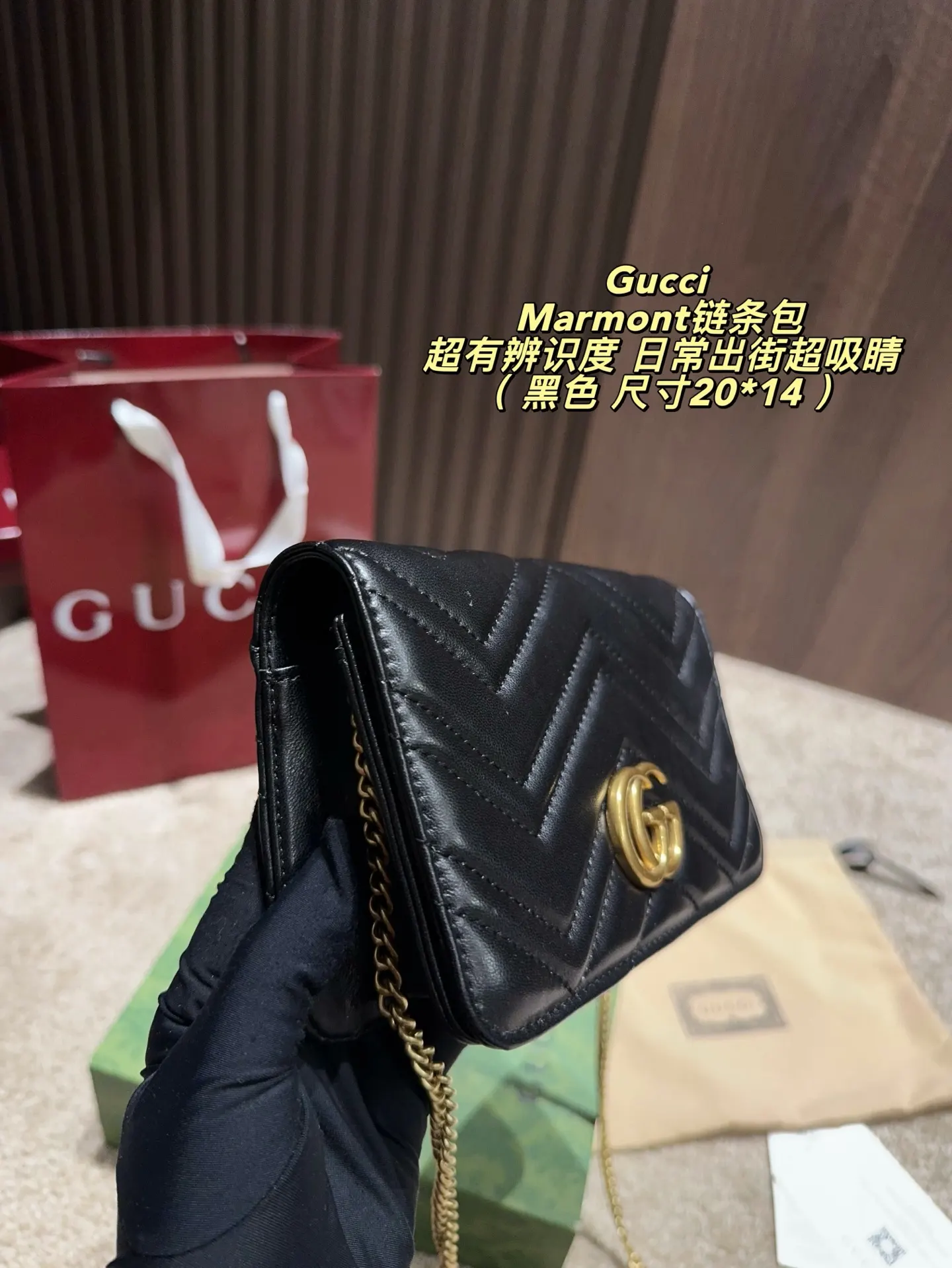 Gucci Marmont 绗缝皮革钱包 日常收纳款