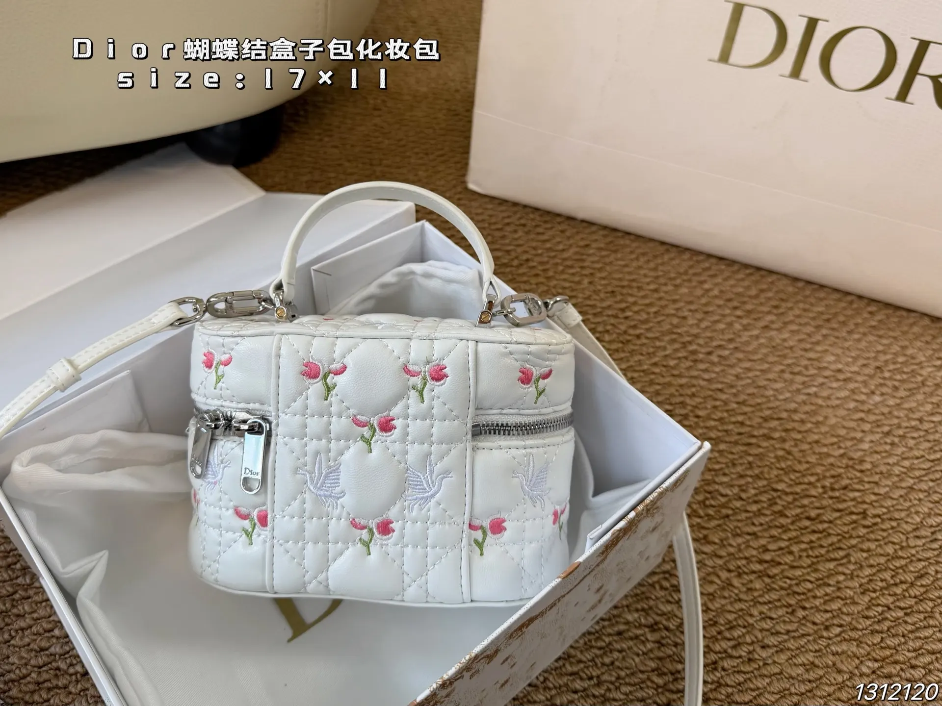 Dior 羊皮 收納包 旅行收納款