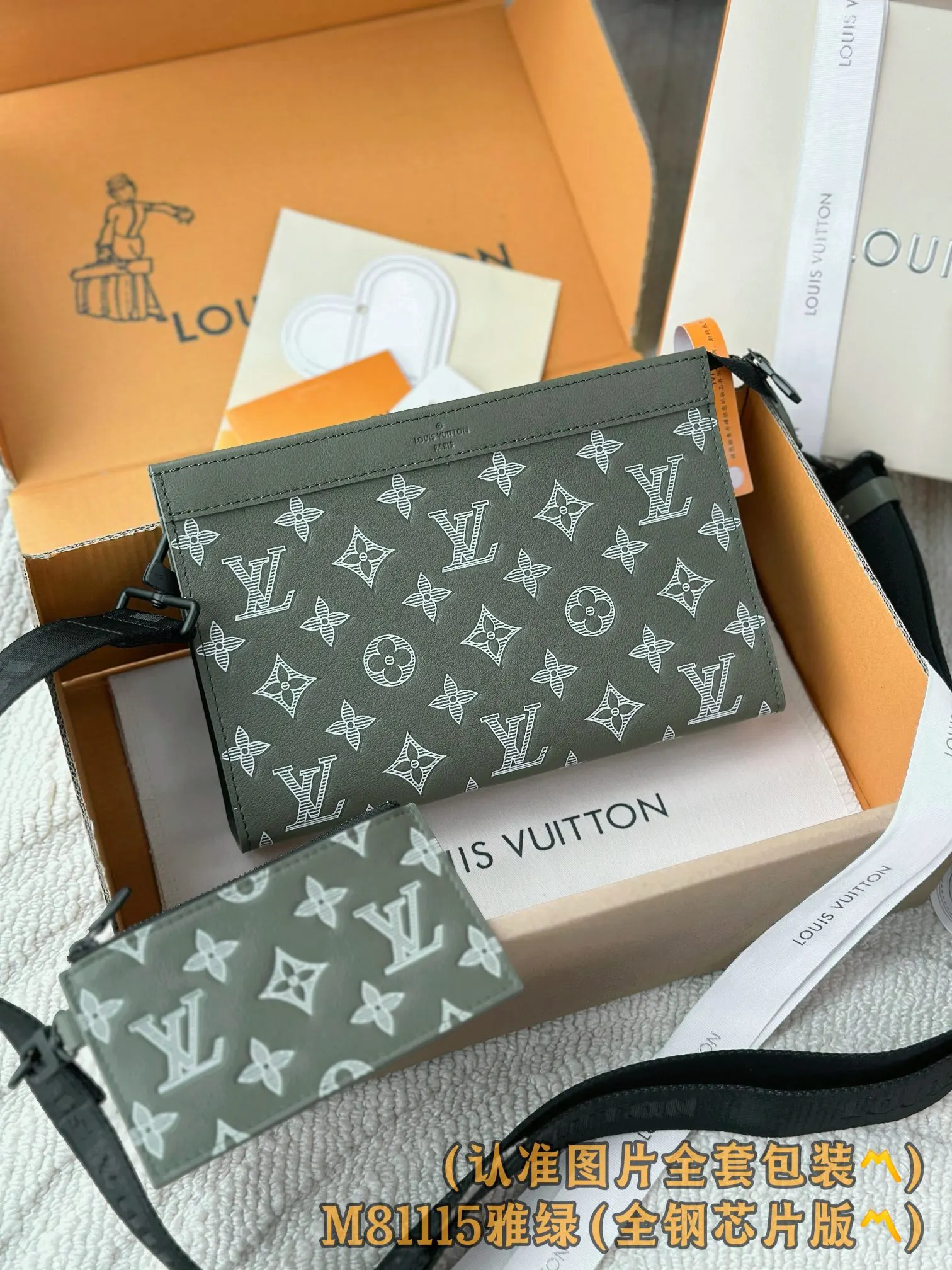Louis Vuitton Clutch Bag