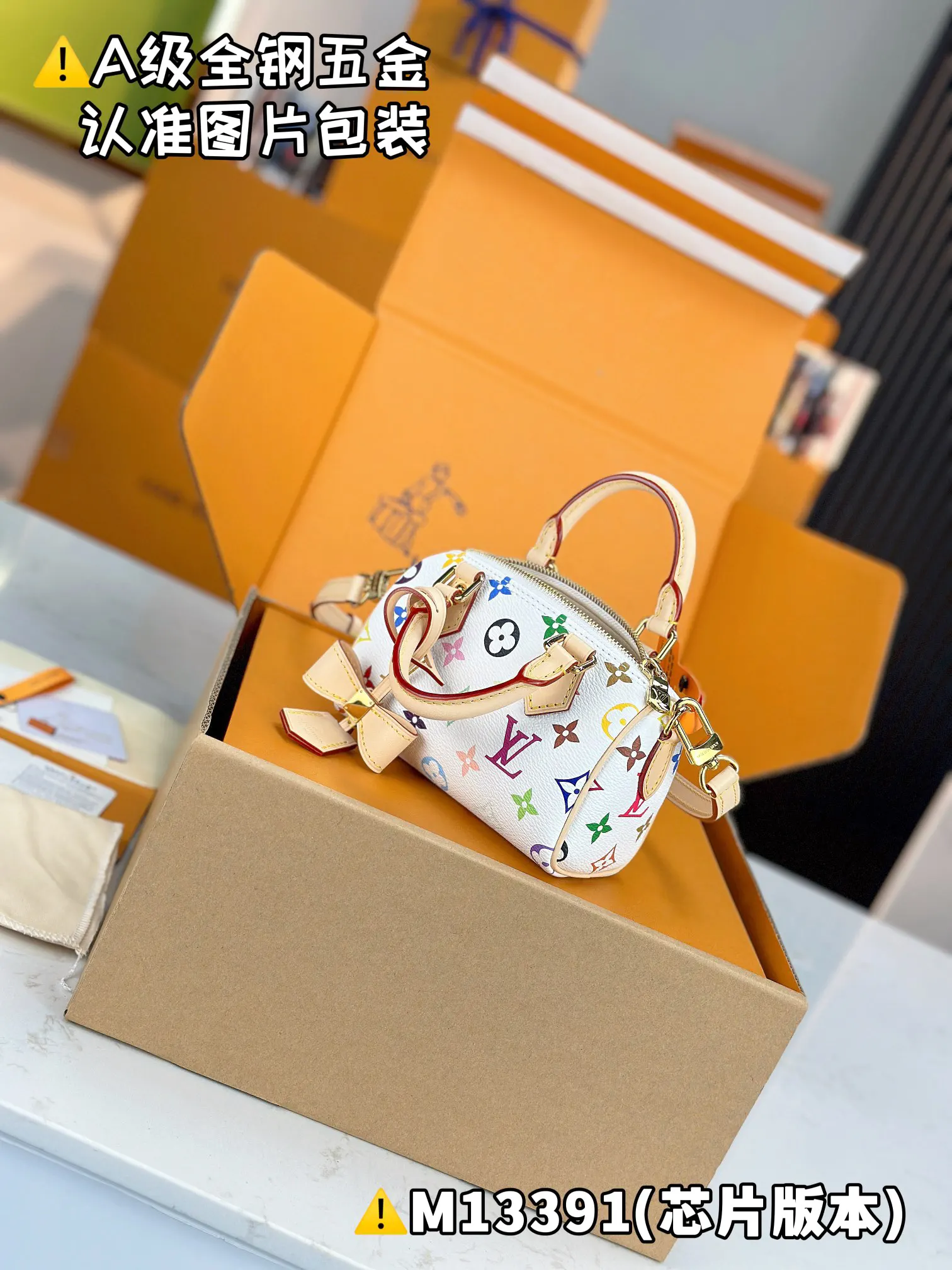 Louis Vuitton White Monogram Fashion Item | ORBUYBAG