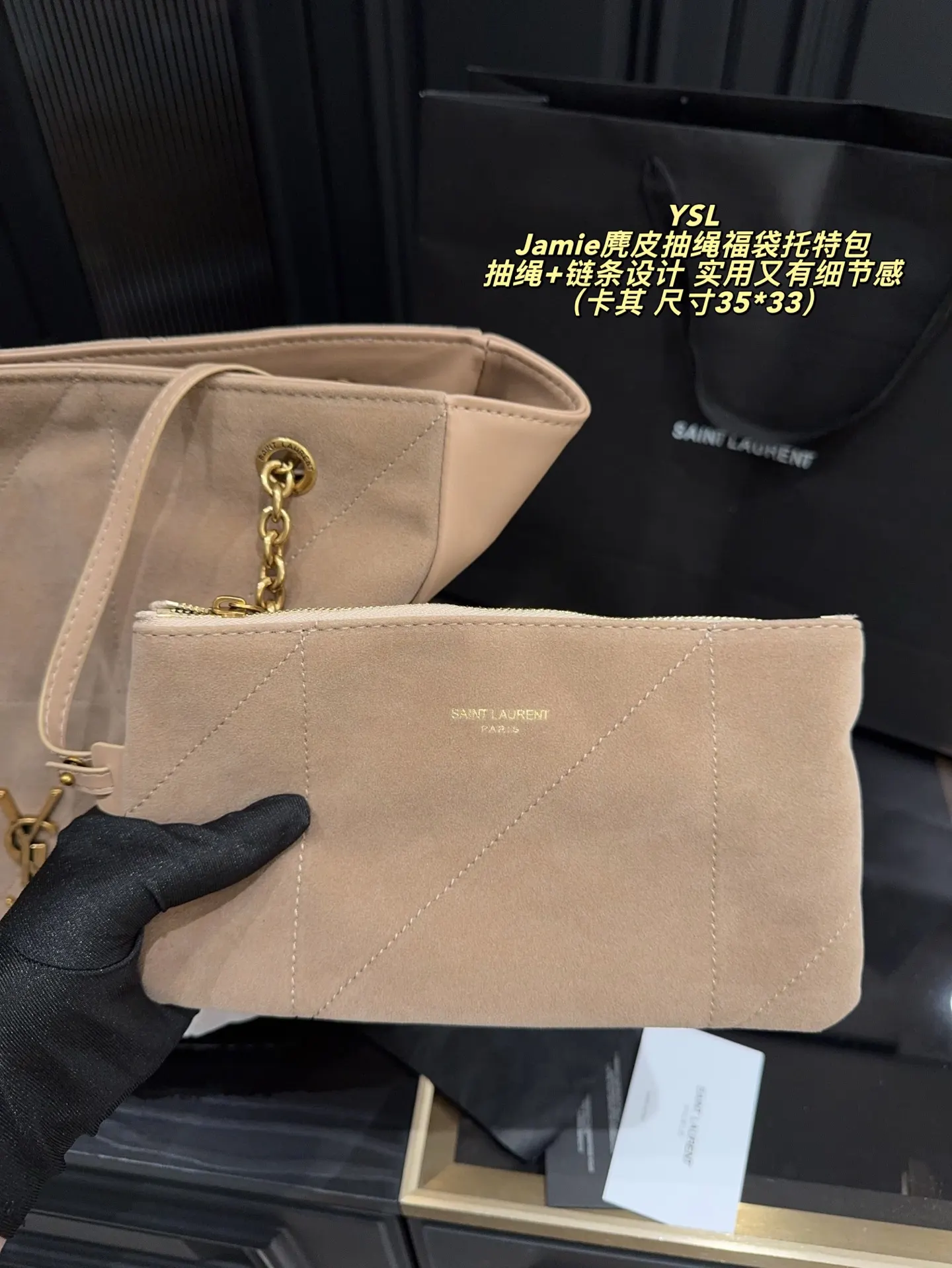 Brown Tote Bag