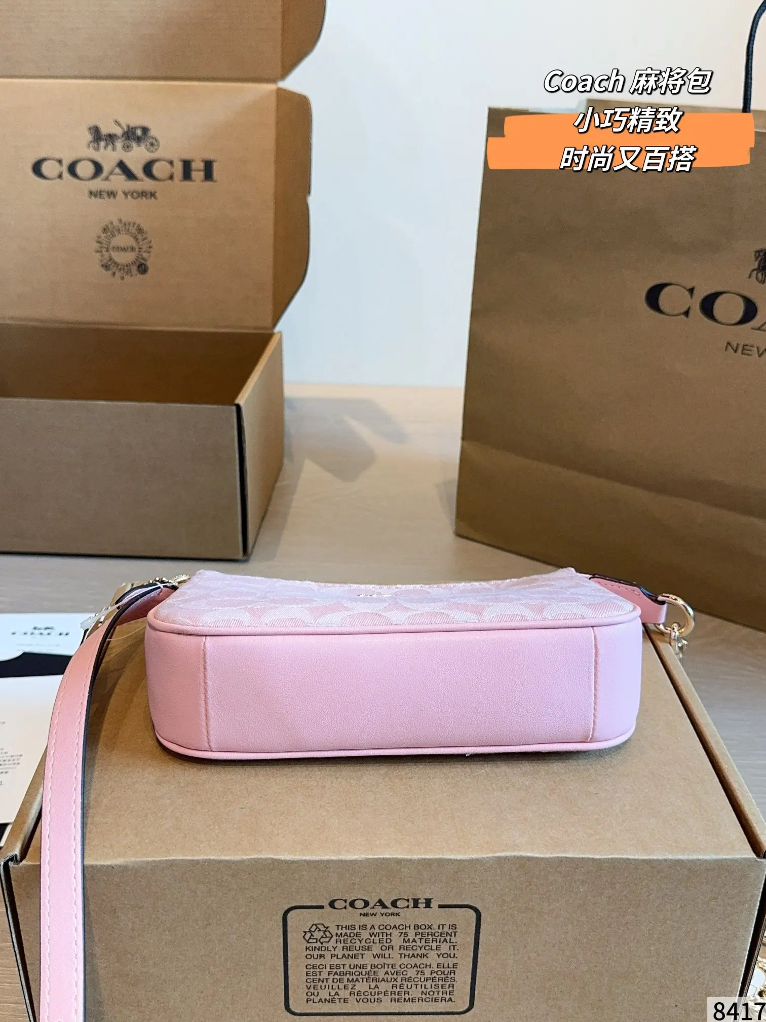 Coach 老花 粉色 帆布 斜背包 輕便斜挎款