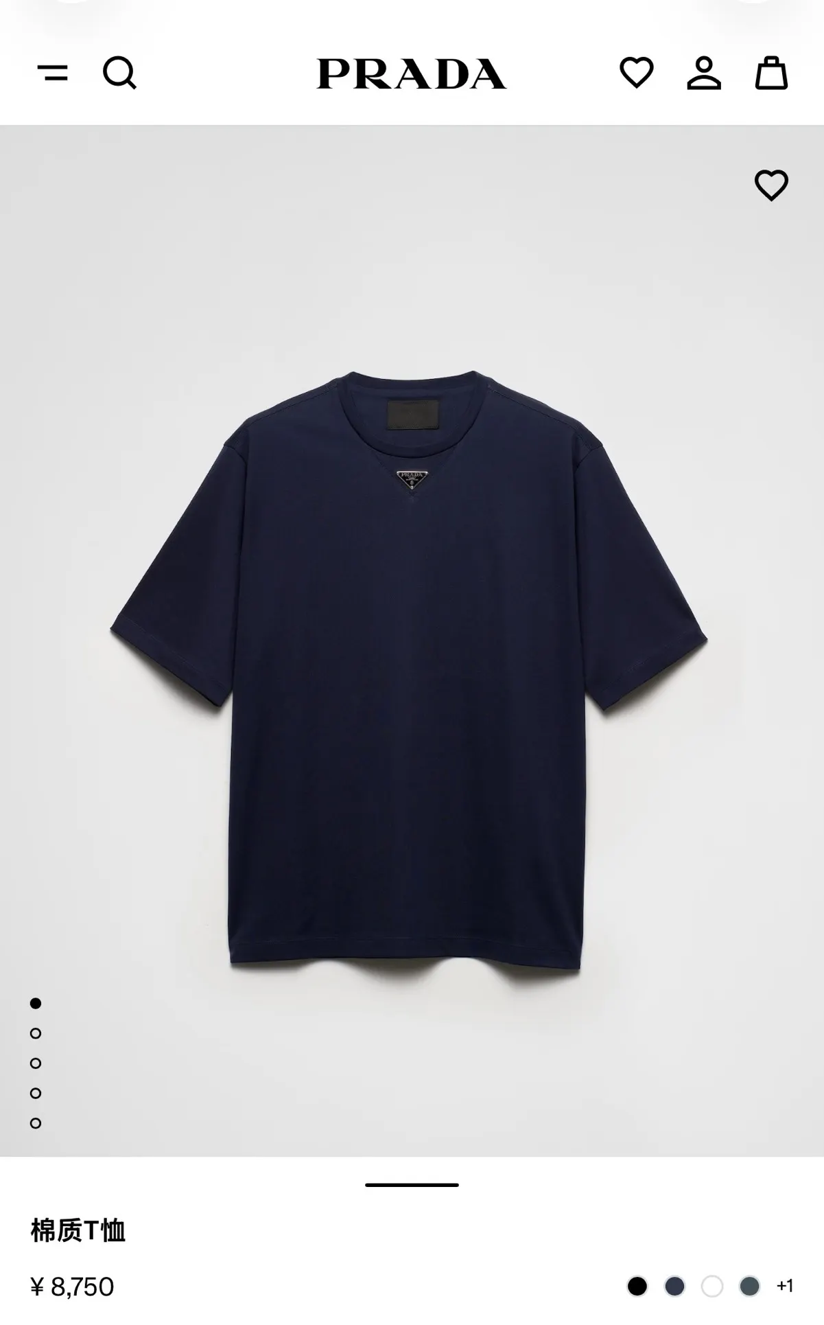 PRADA 棉质 针织 三角标 针织衫 休闲百搭款
