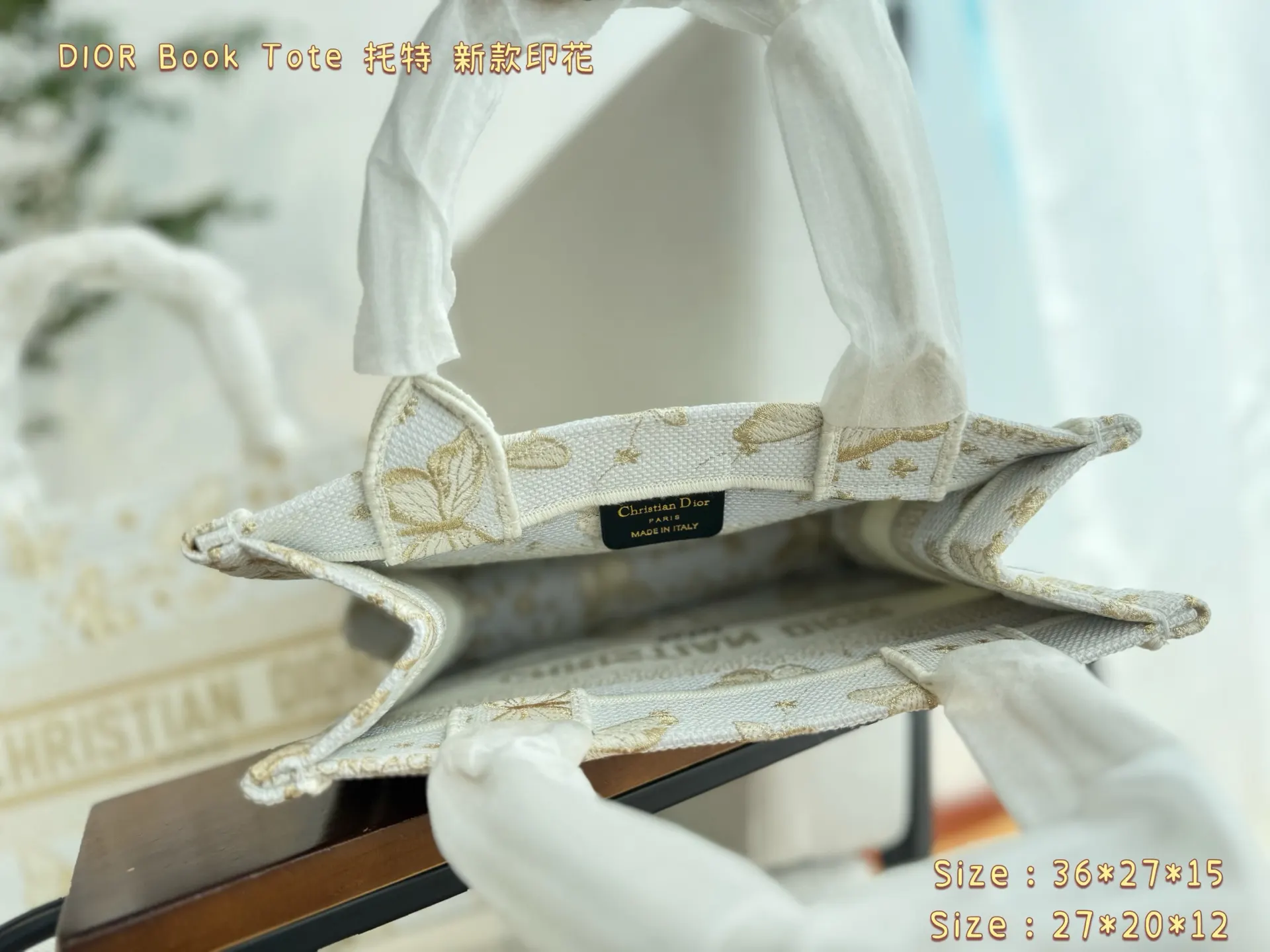 Dior 拼色 丝巾 蝴蝶刺繡托特包 每 圣诞 都是很惊 大容量托特款(數字9) Dior 拼色 丝巾 蝴蝶刺繡托特包 每 圣诞 都是很惊 大容量托特款(數字9)