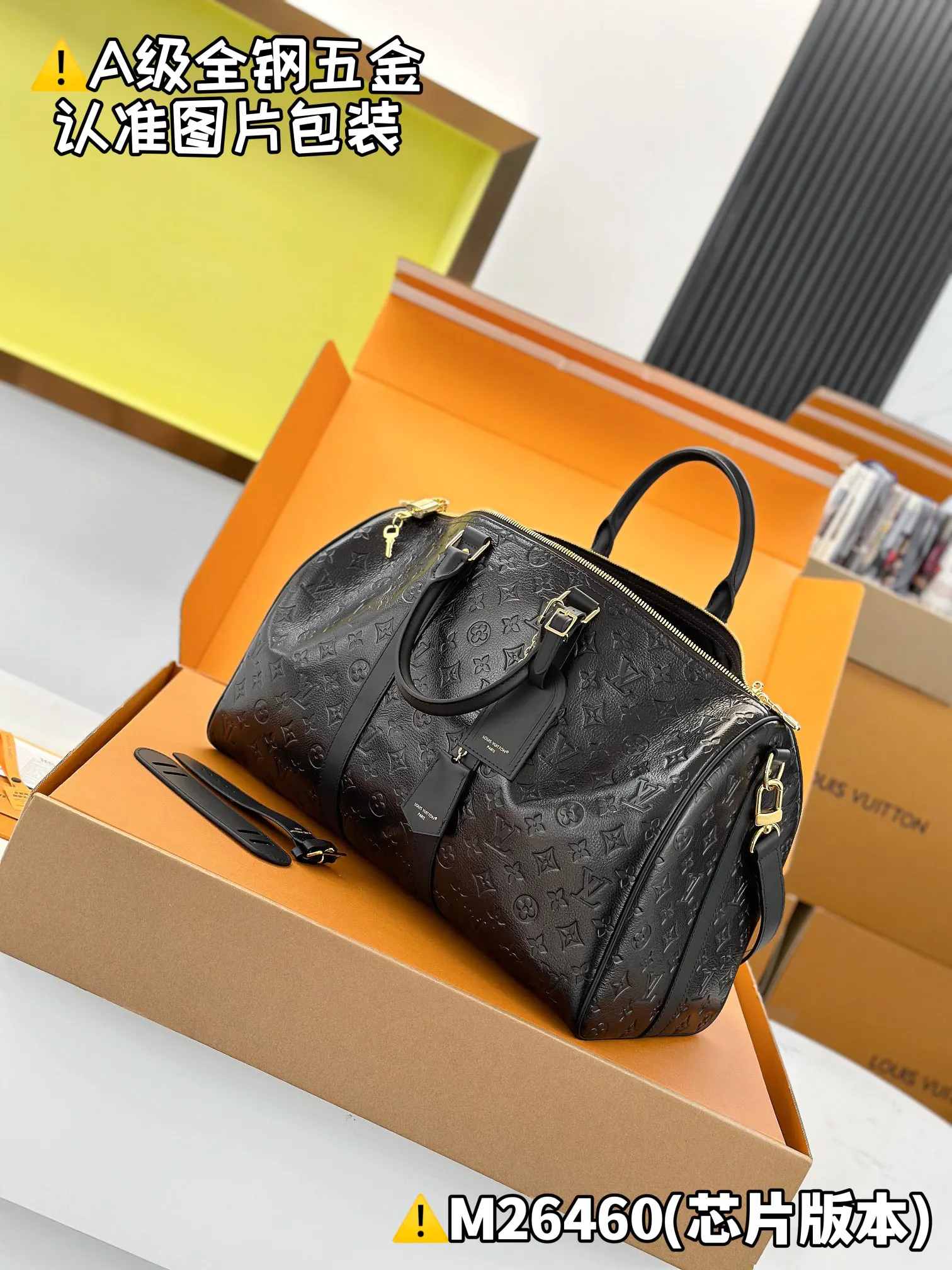 LV Keepall travel bag, large capacity travel model Image 7 LV Keepall travel bag, large capacity travel model Image 7