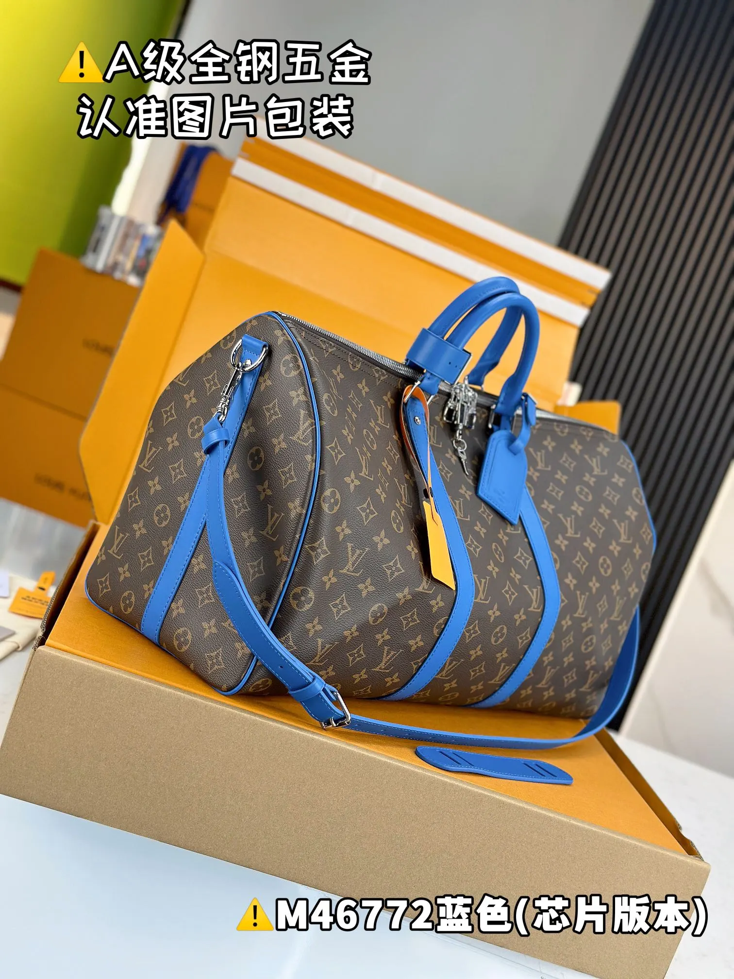 Keepall 藍色 帆布 旅行袋 大容量旅行款