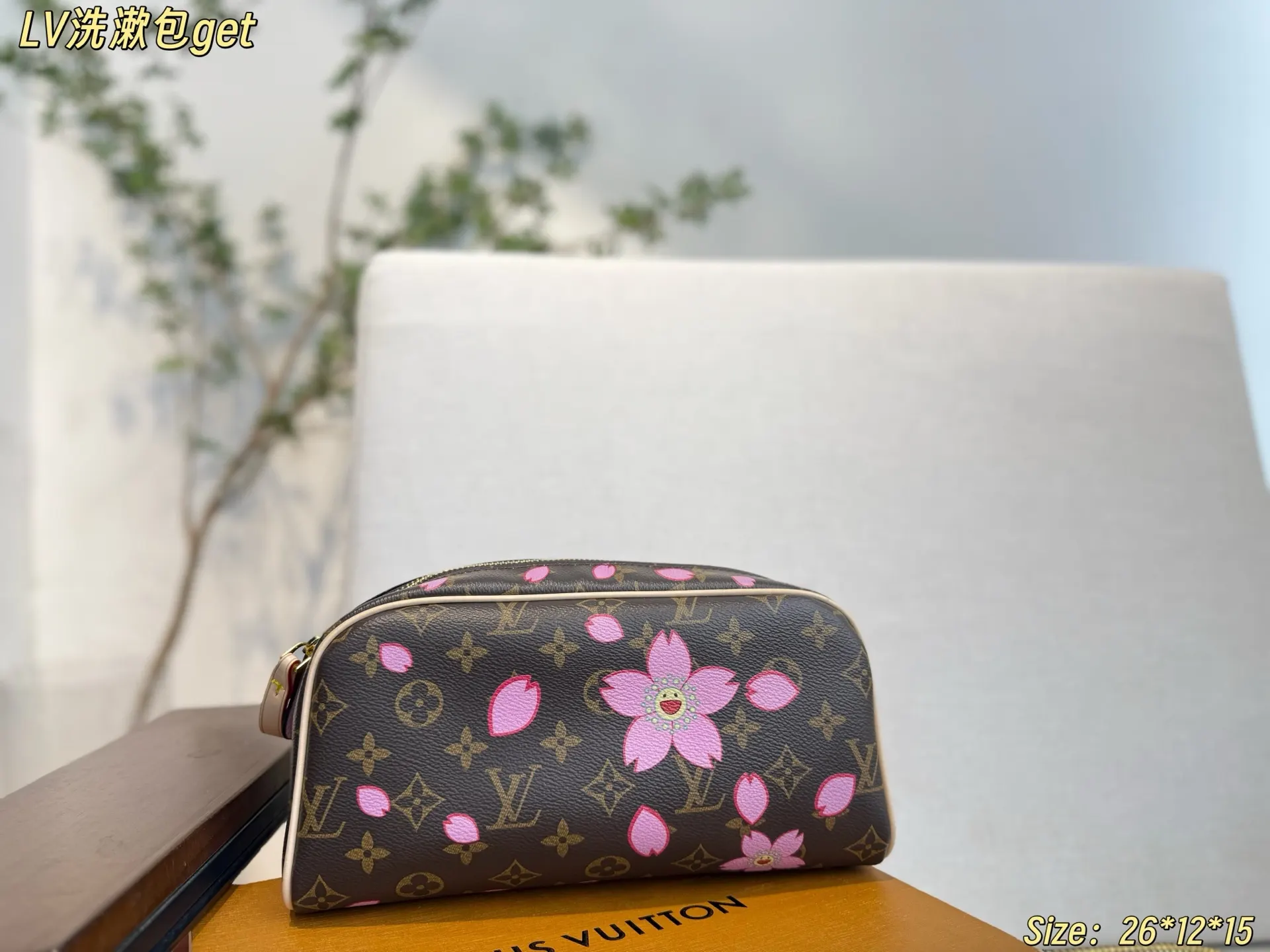 Louis Vuitton Cosmetic Pouch