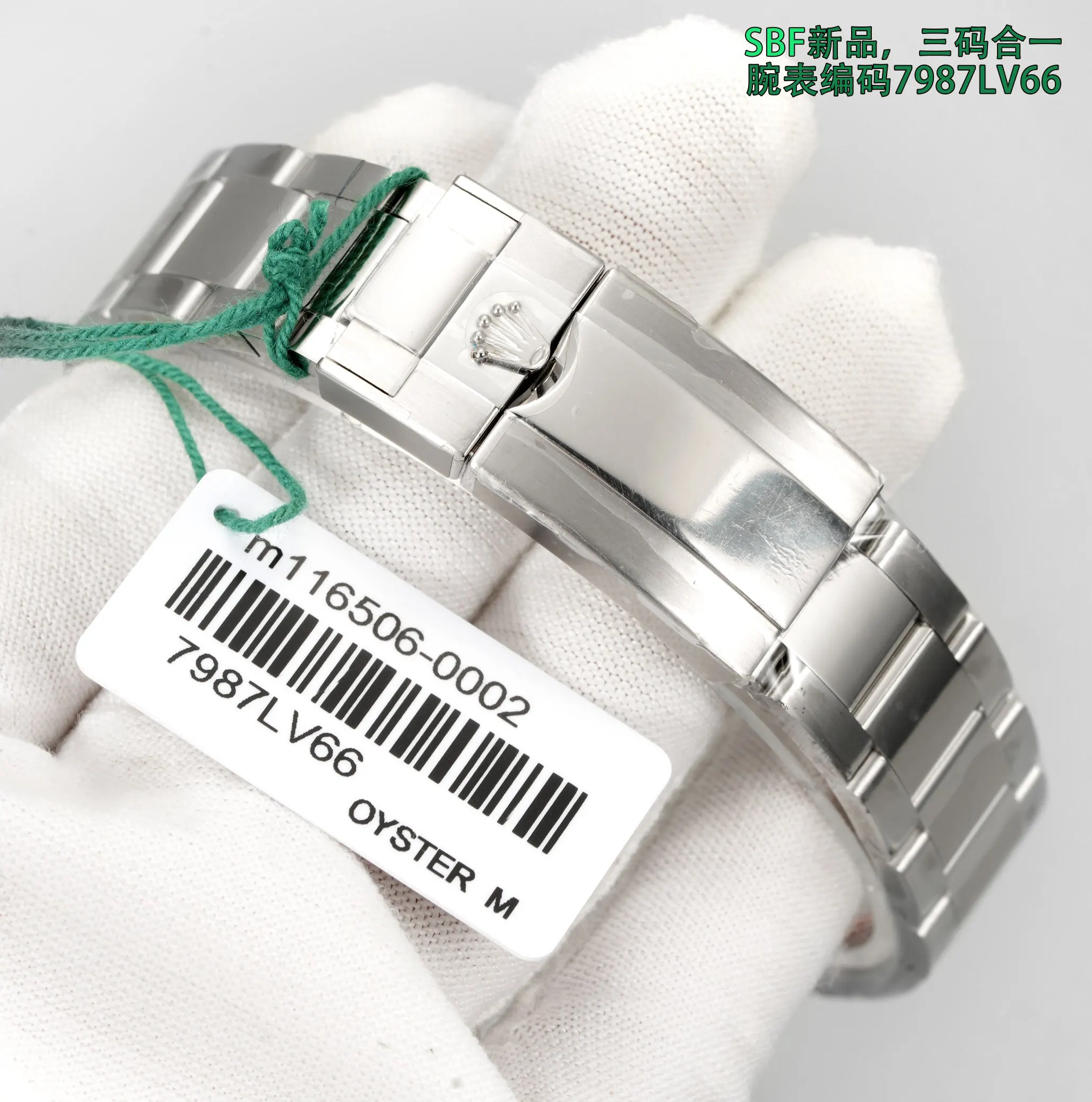 Rolex 黑色 白色 统一价 最强 SBF 迪通拿 手錶 經典腕表款