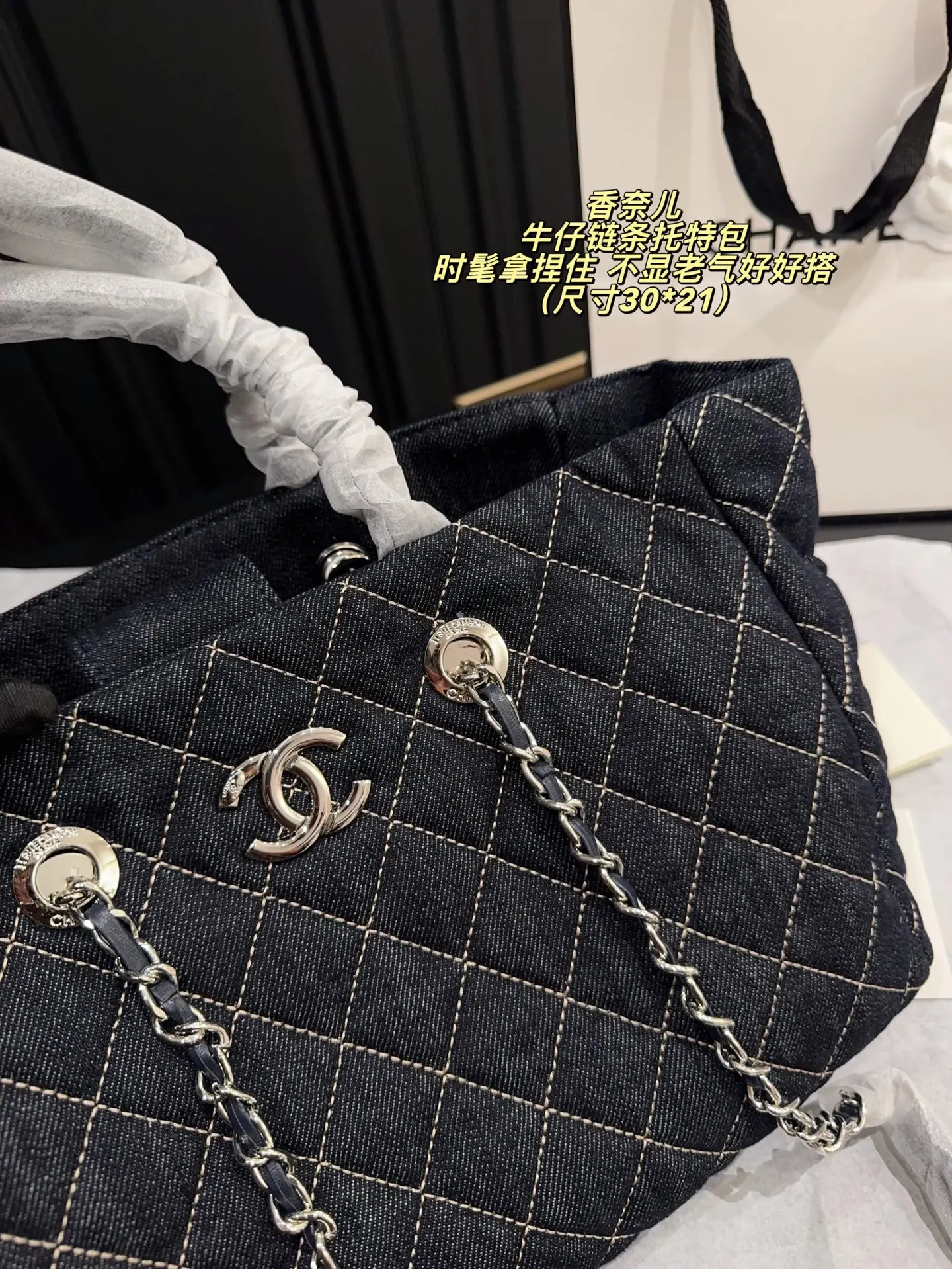 CHANEL 牛仔 无盒 尺寸 牛仔鏈條托特包 时 大容量托特款