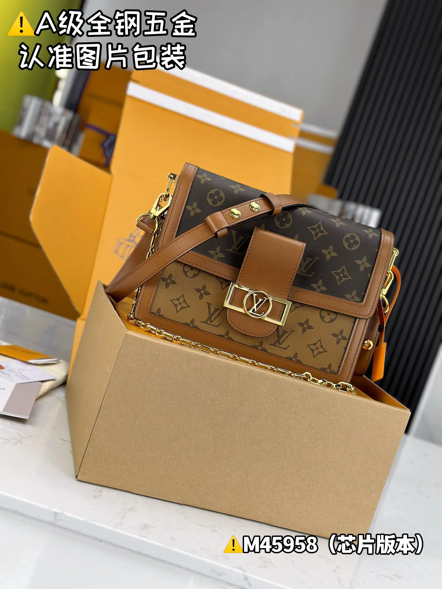 LV 老花硬箱链条包 复古斜挎款｜ORBUYBAG 岚奢包高端时尚精品