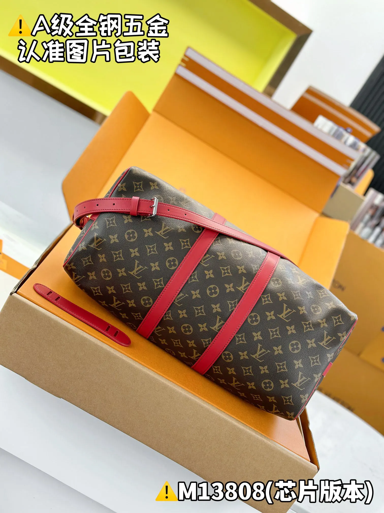LV Keepall travel bag, large capacity travel model Image 4 LV Keepall travel bag, large capacity travel model Image 4